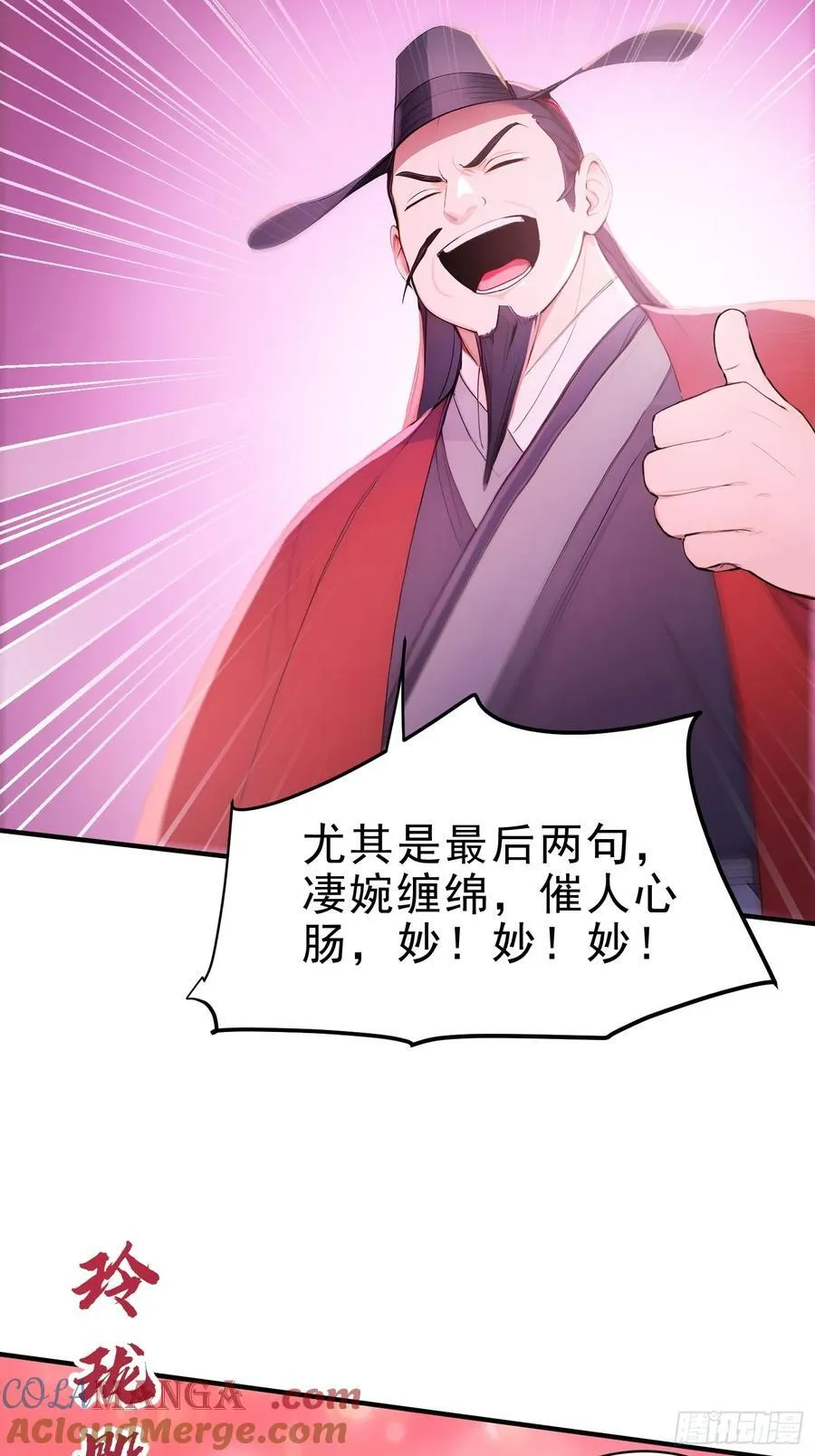 20 寄相思33