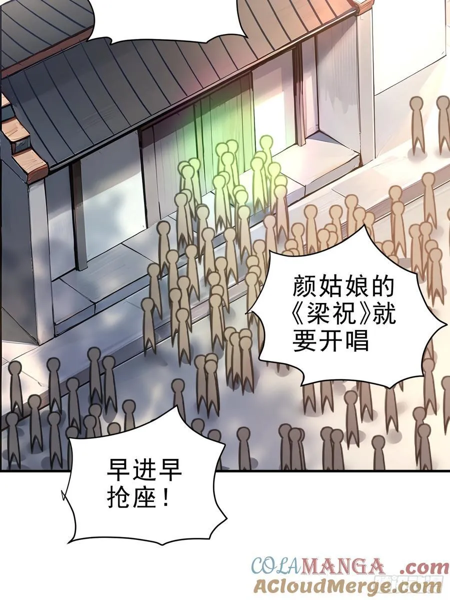 32 你就从了她吧39