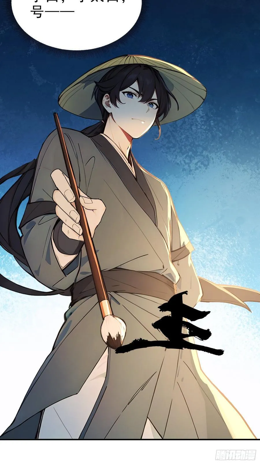 29 青莲居士49