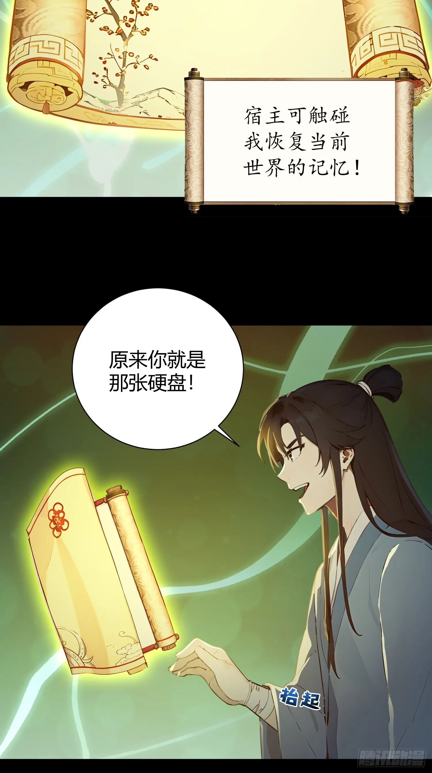 01 文道世界23