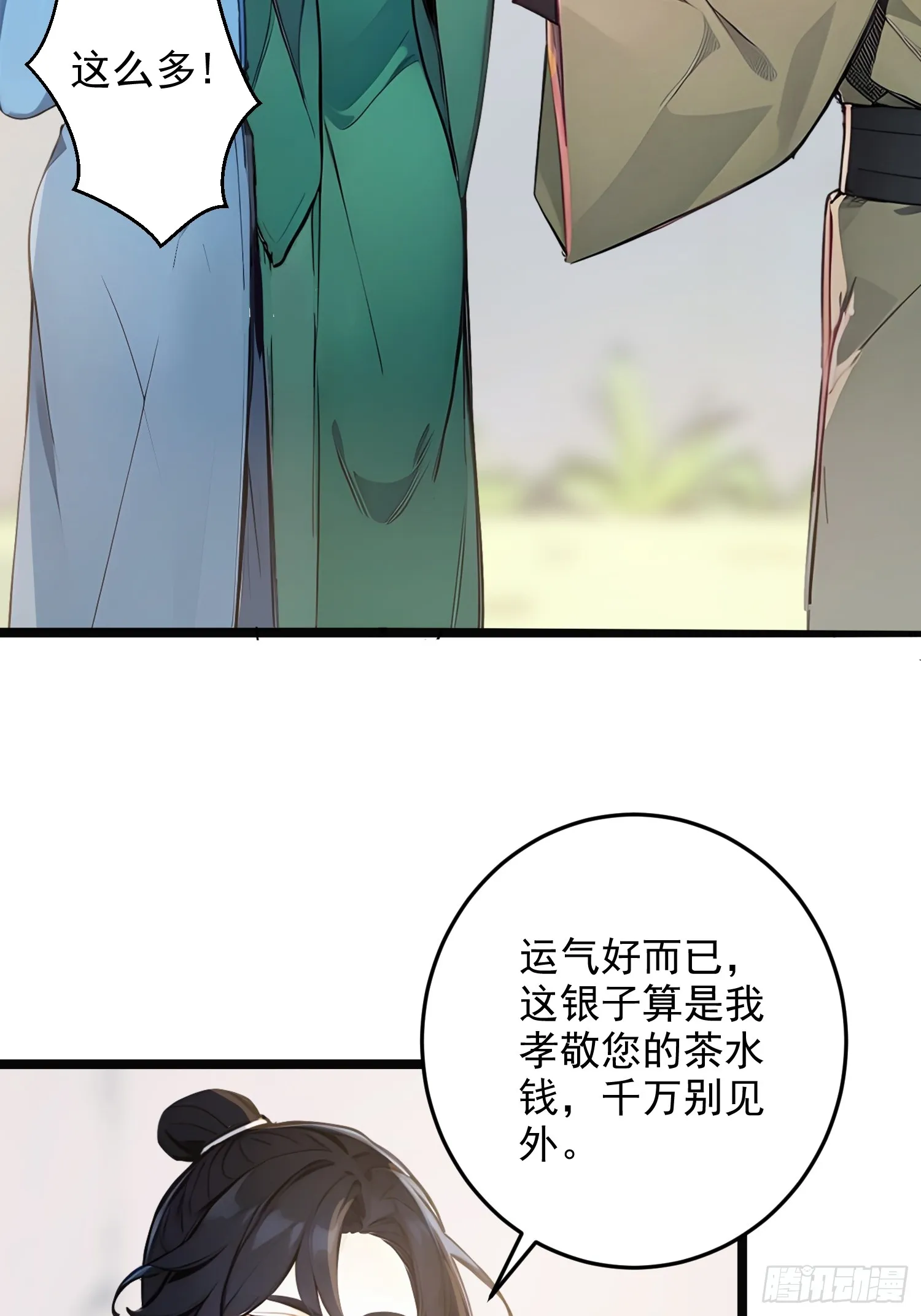 07 翻滚麻辣烫9