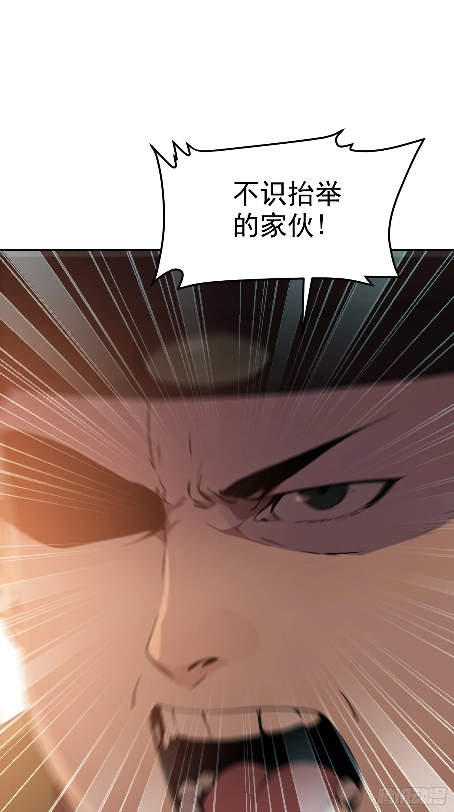08 独门配方18