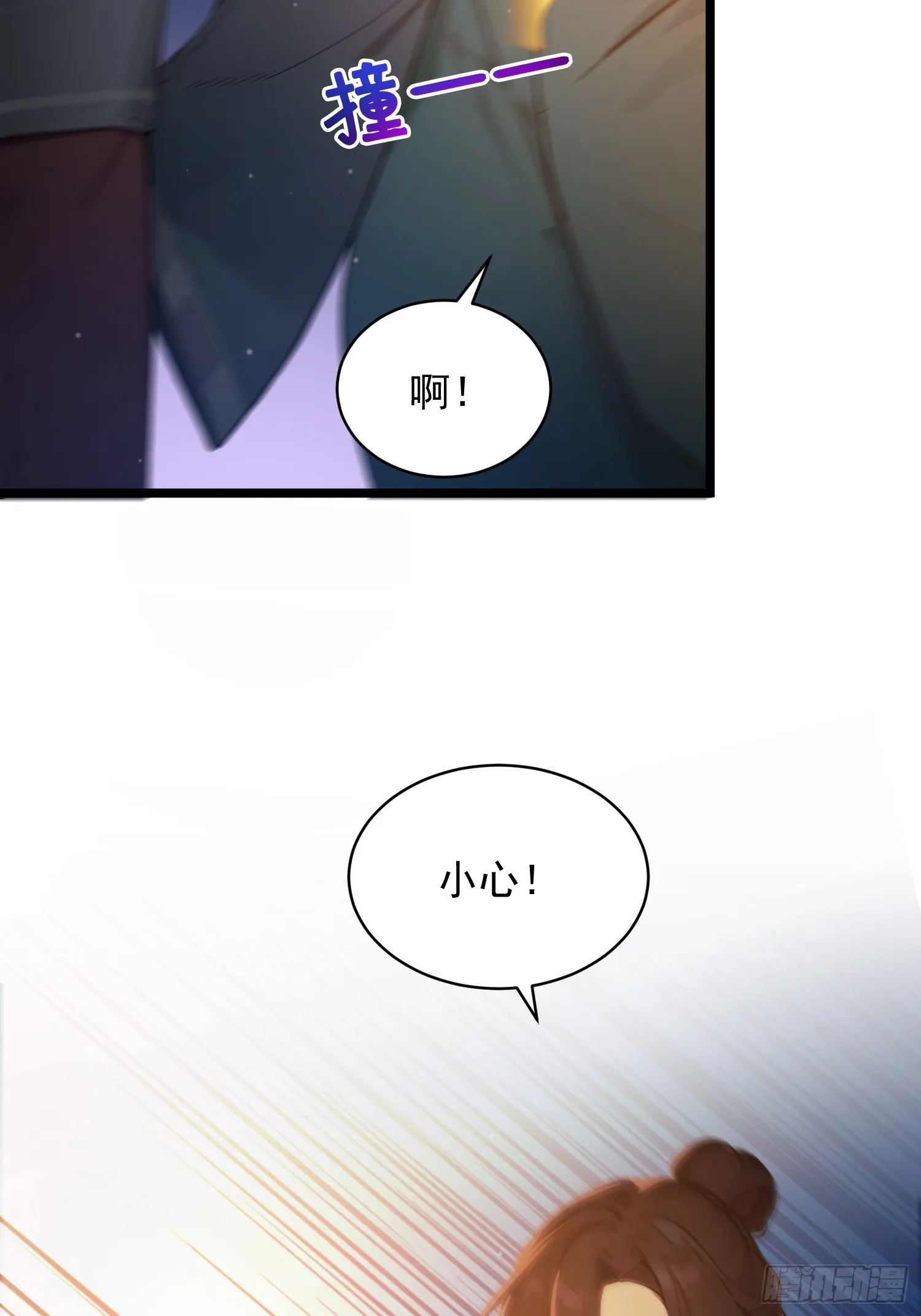 05 对子与才学！11