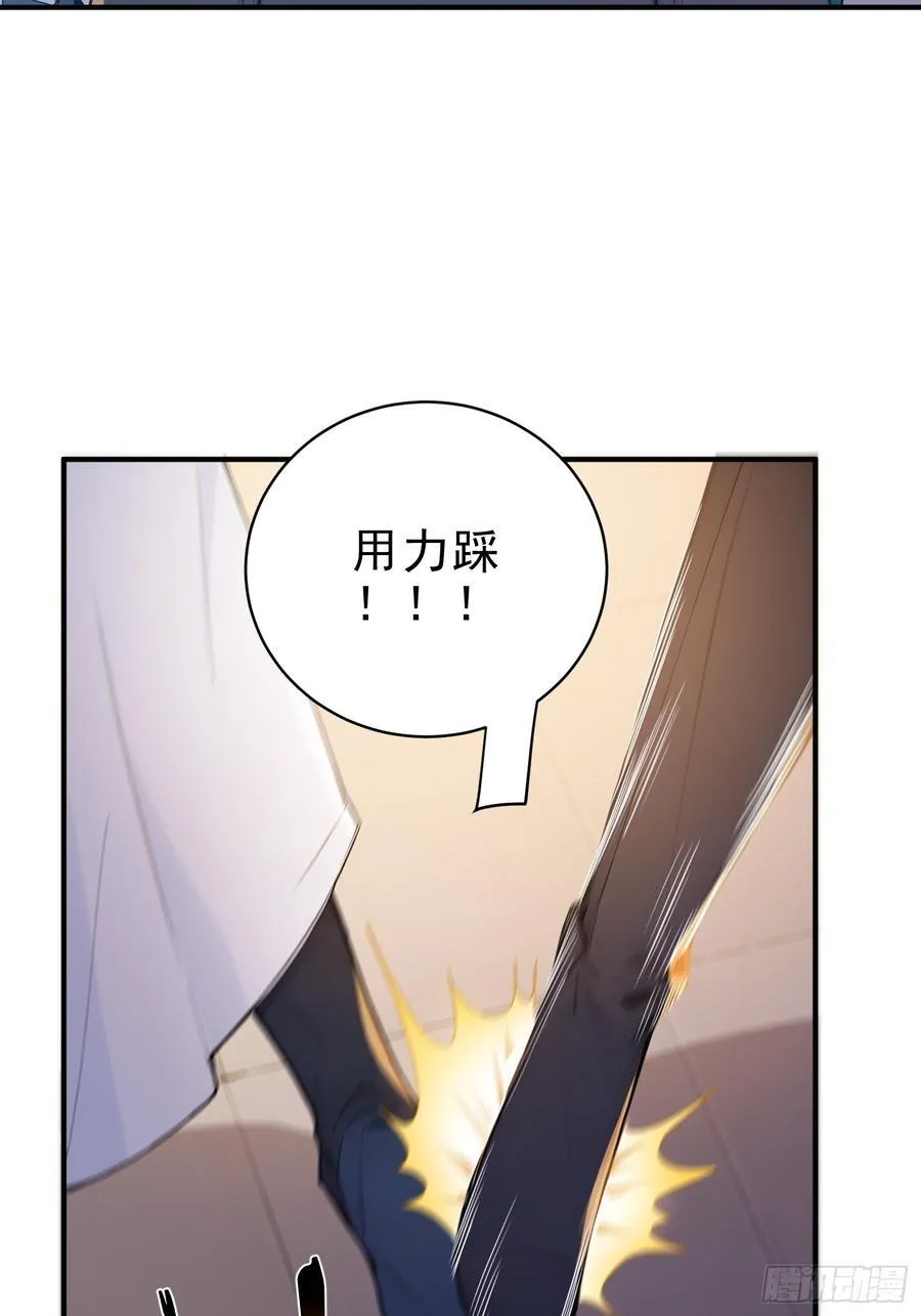 31 周子瑜，我记仇！49