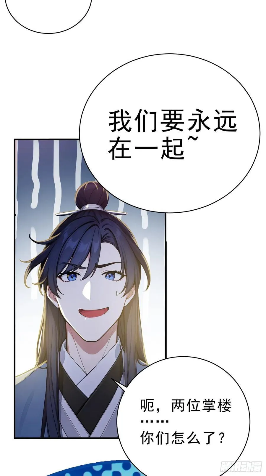 20 寄相思35