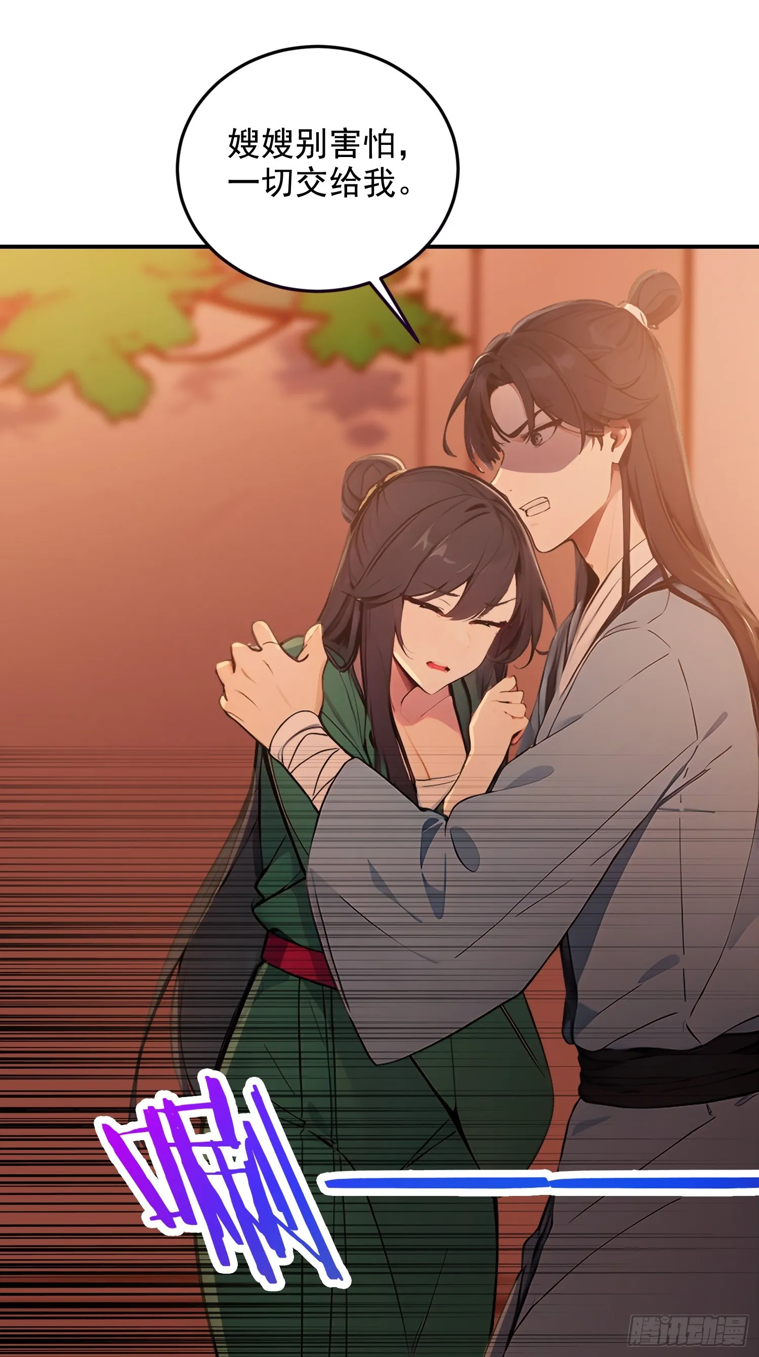 08 独门配方23
