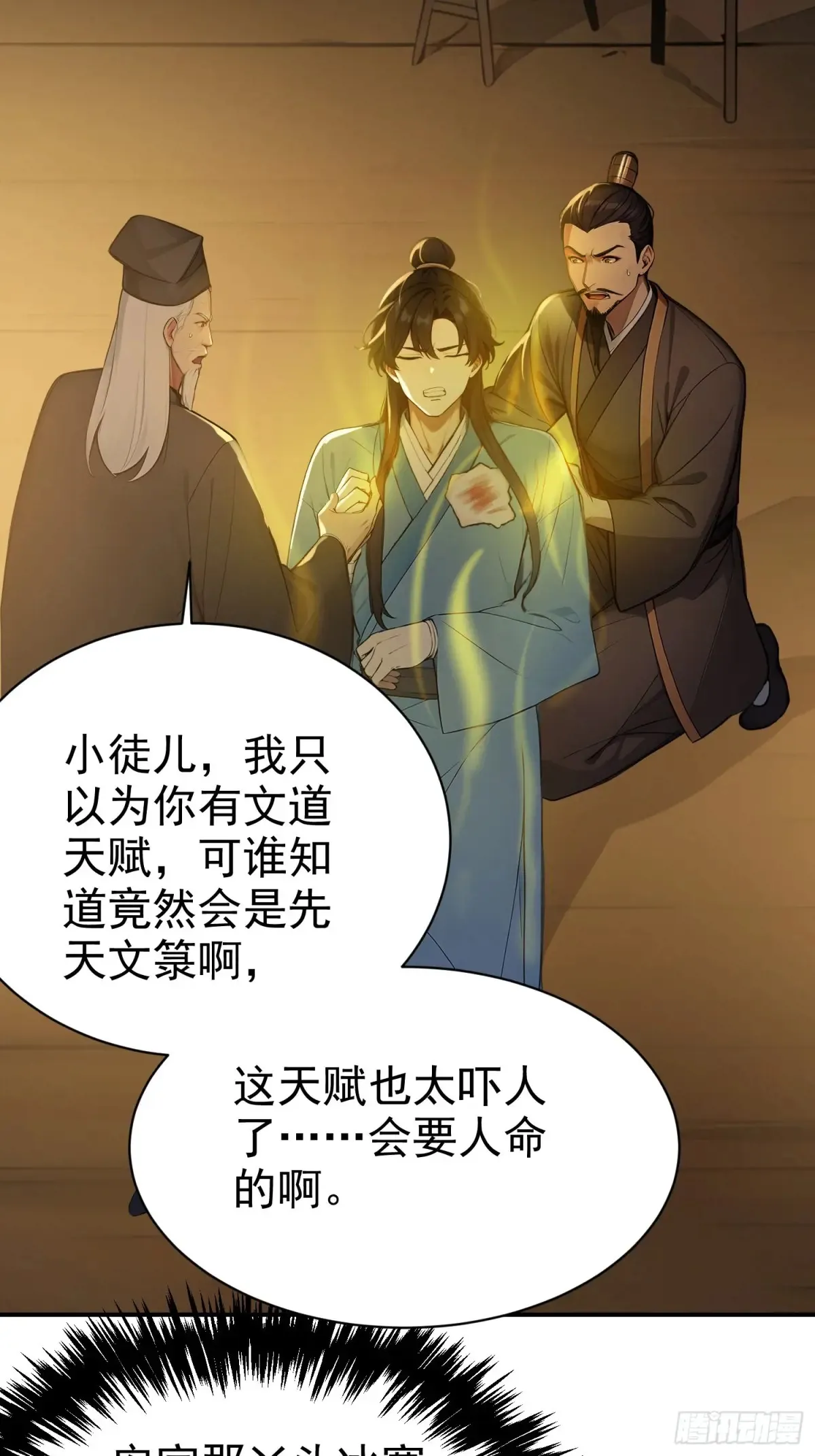 12   将进酒51
