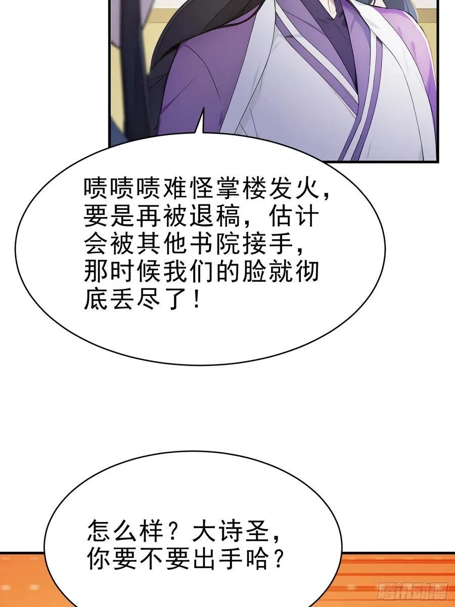19 这单子，我要接！40