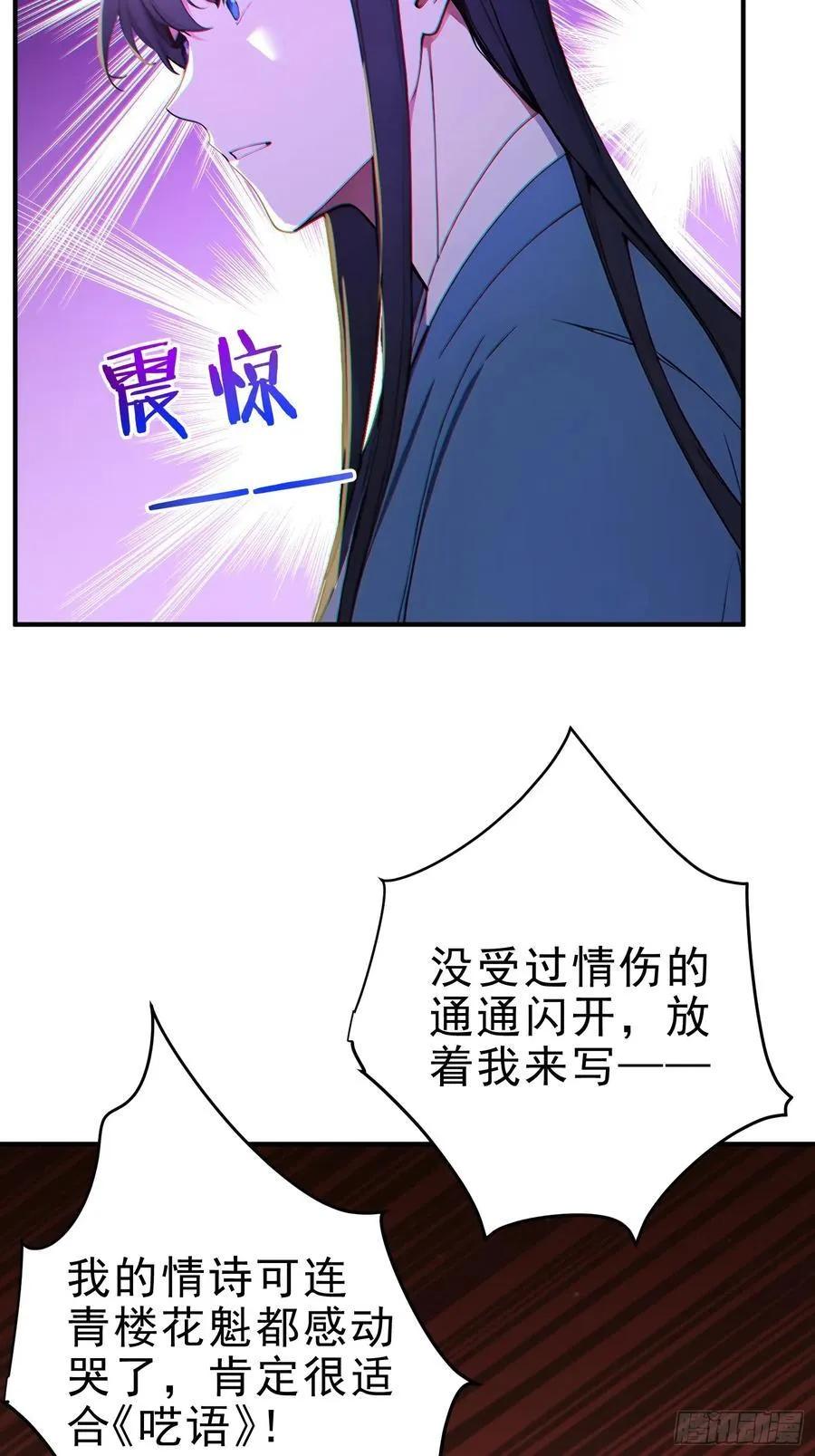 20 寄相思5