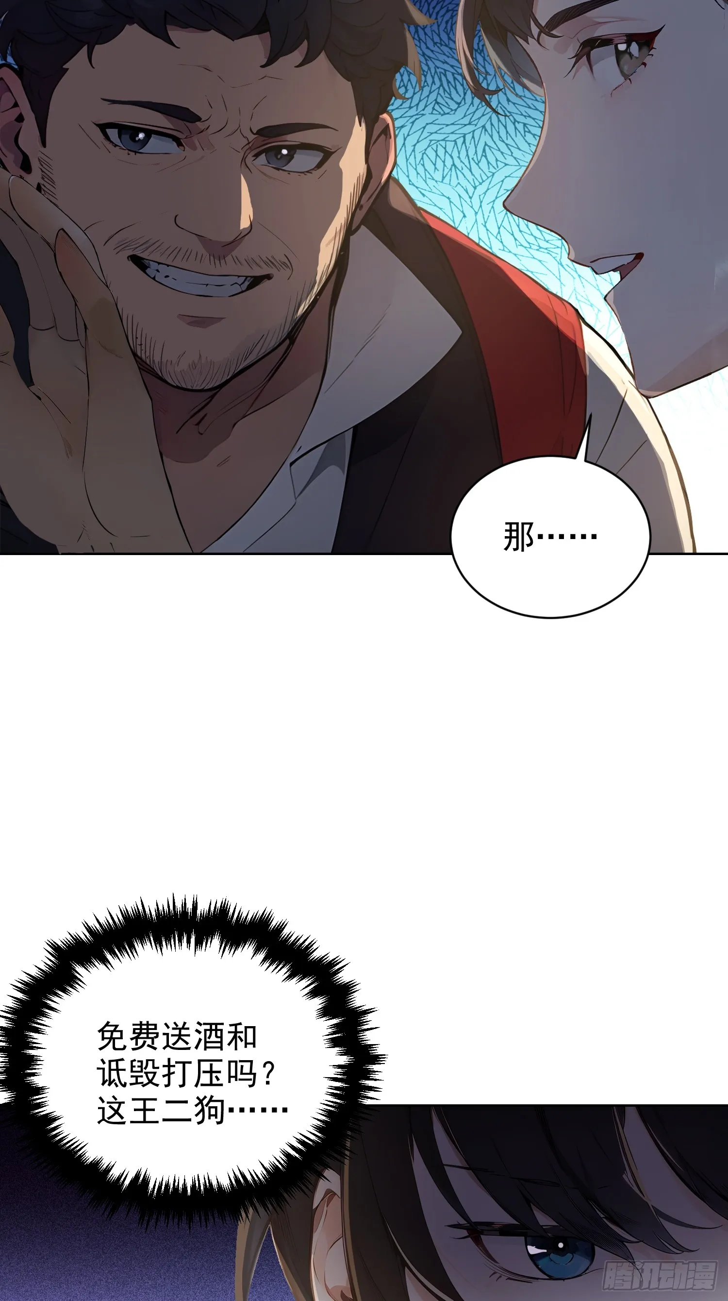 03 比酒15