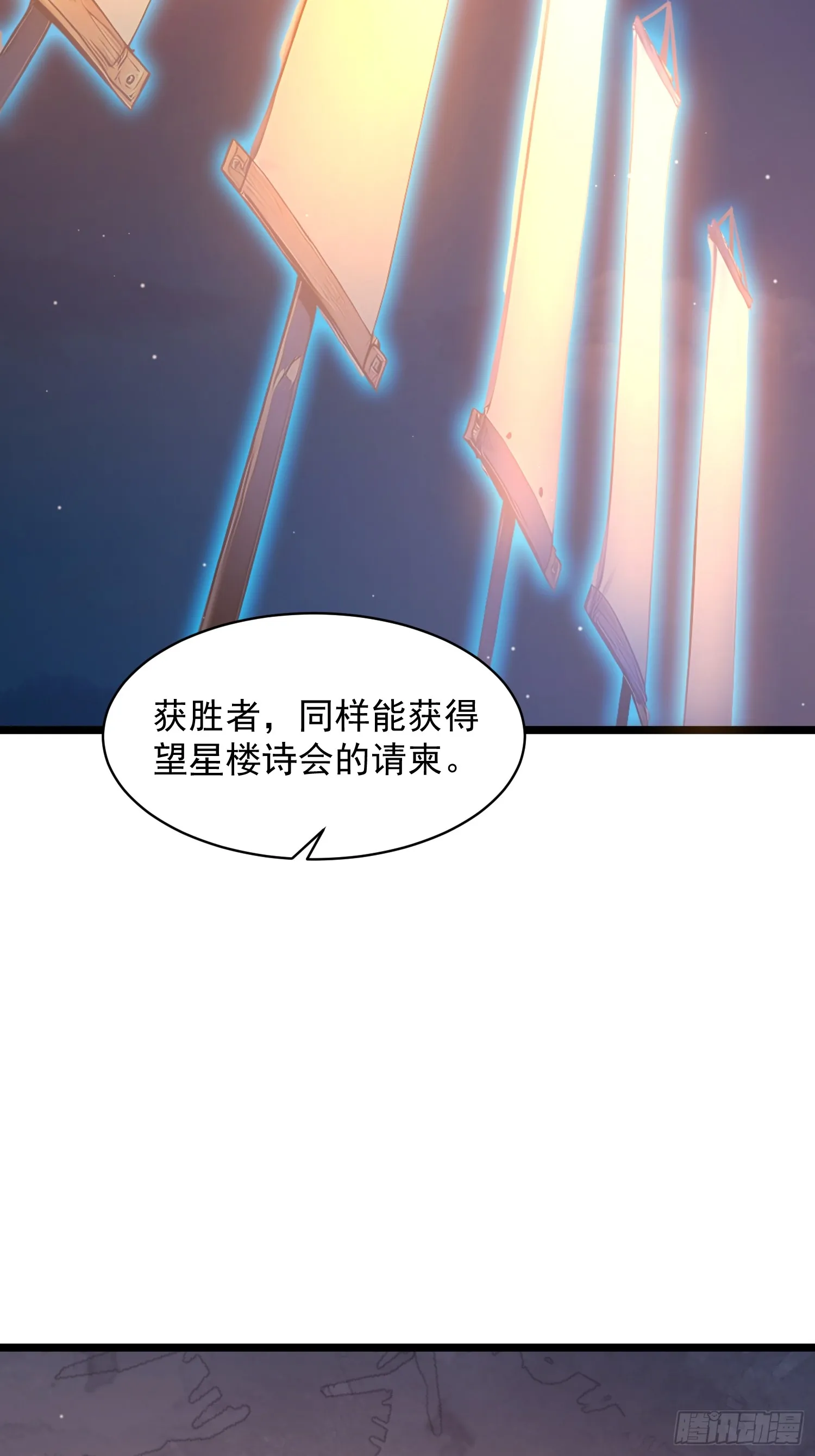 05 对子与才学！34