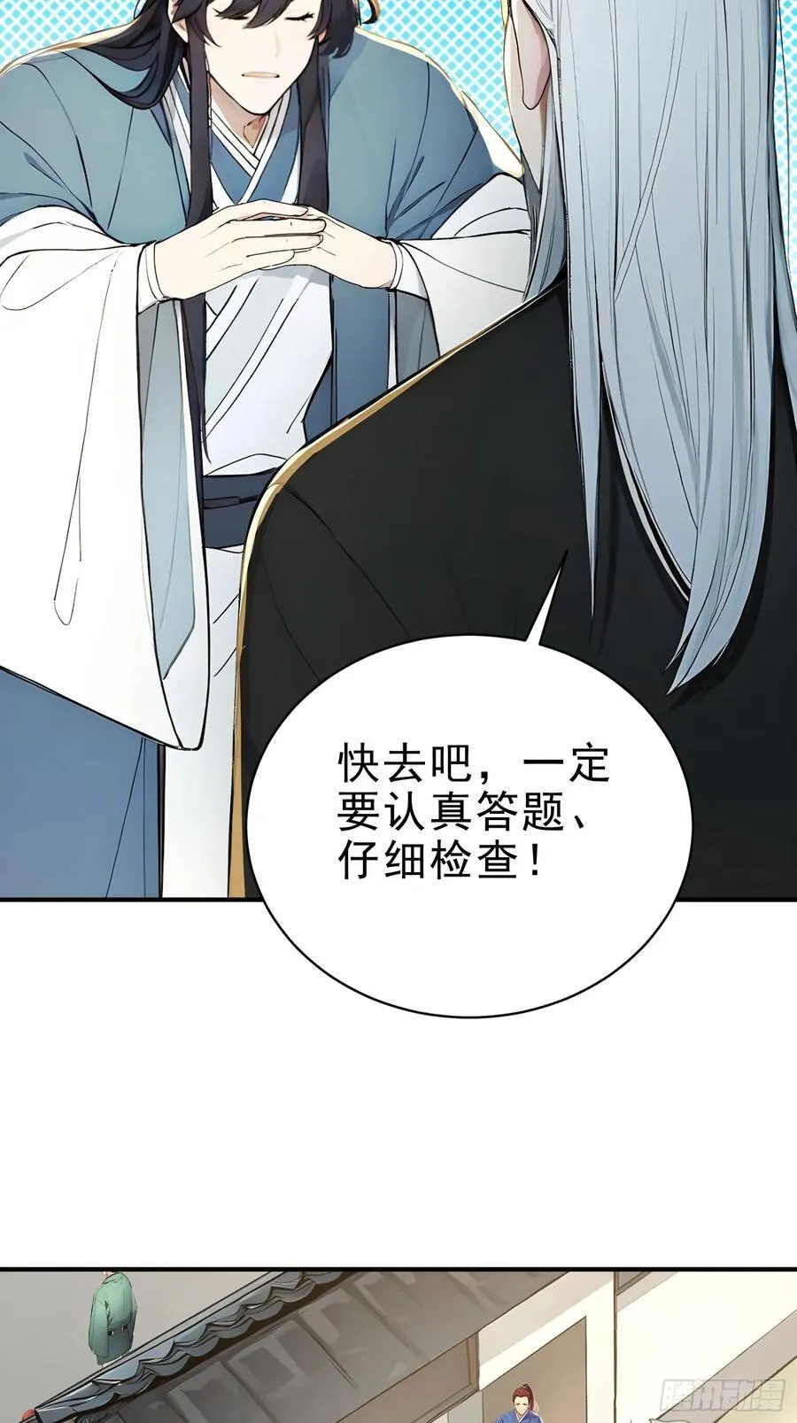28 圣庙19