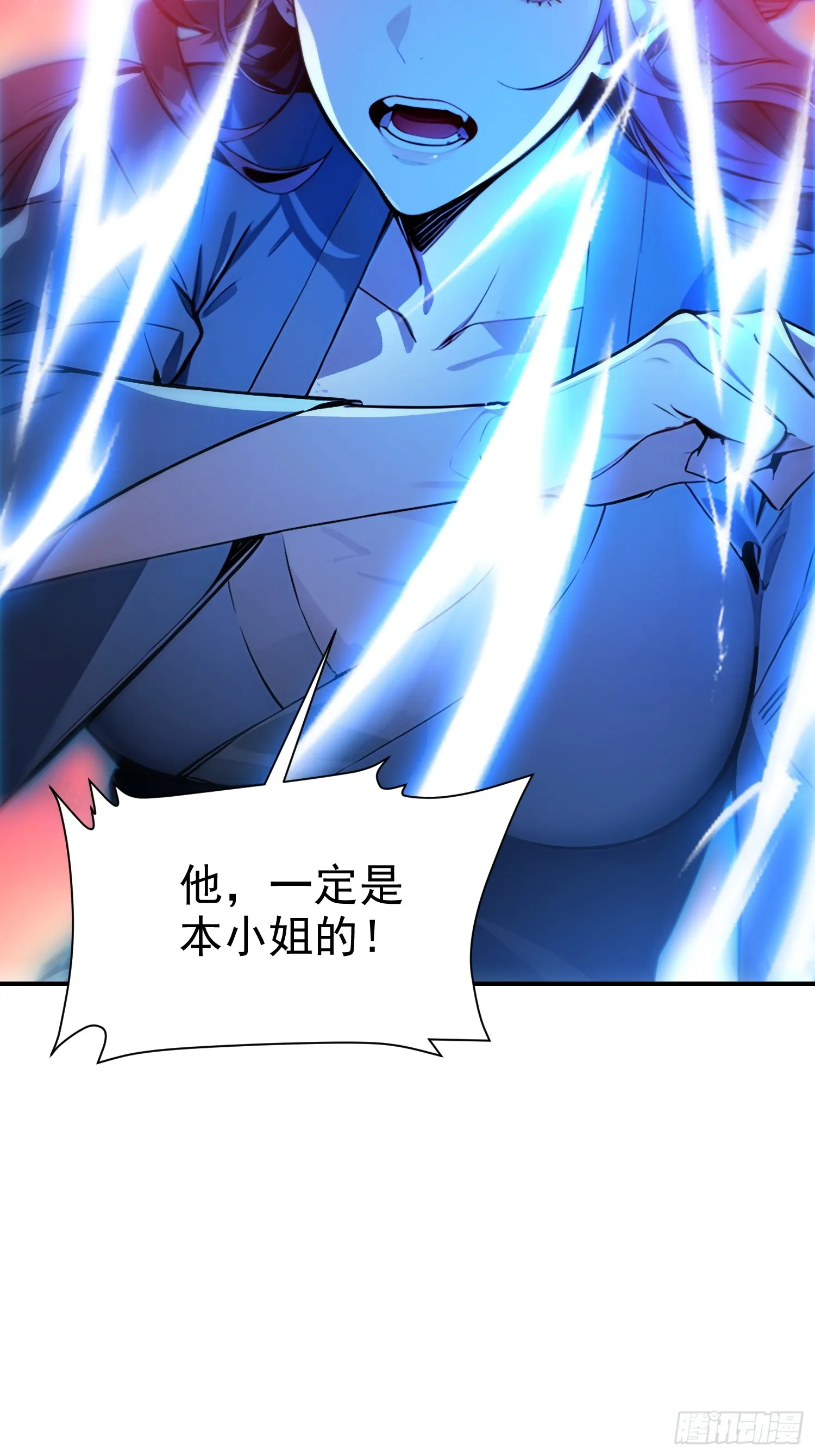 09 寻仙？44