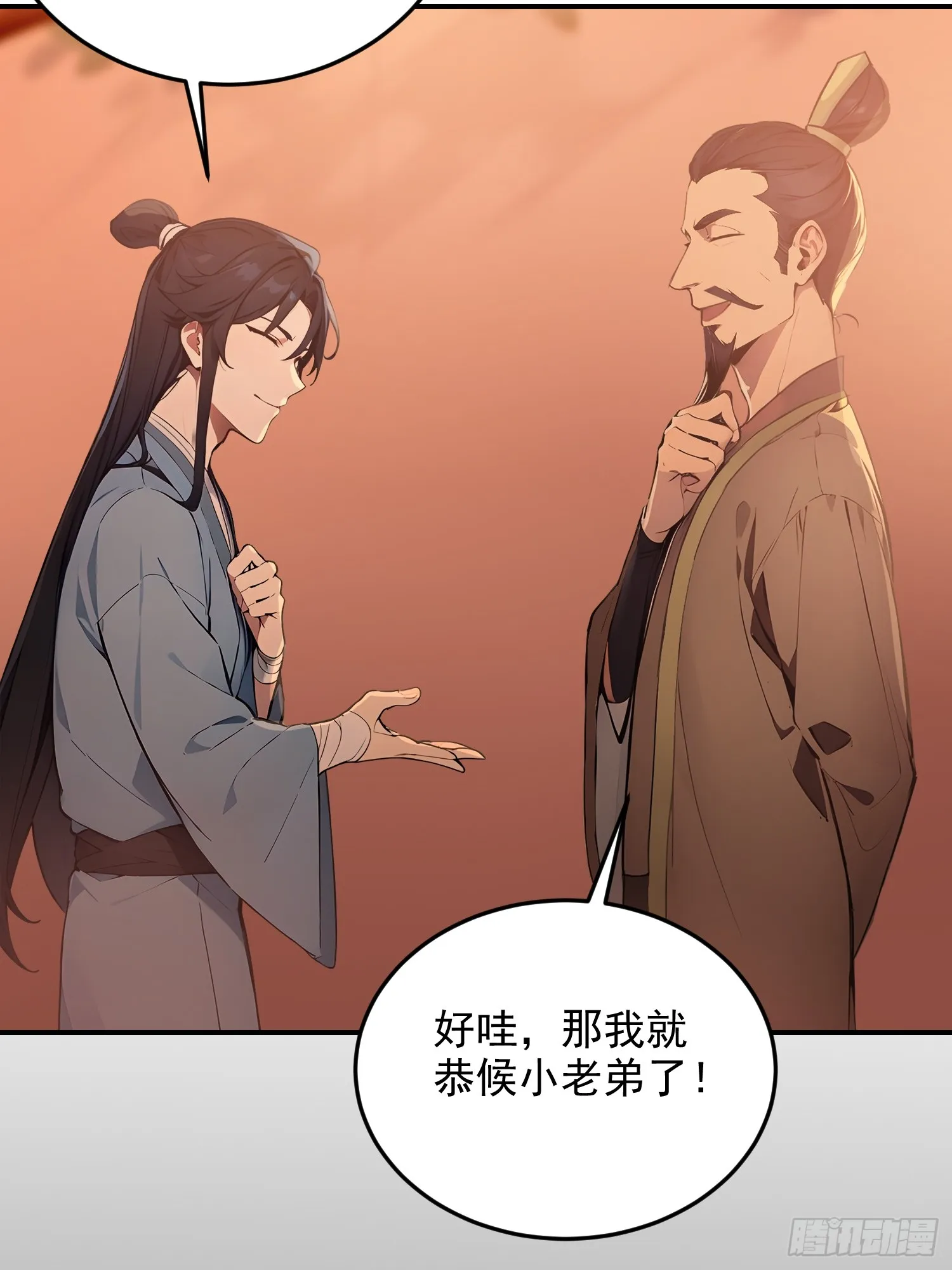 08 独门配方35