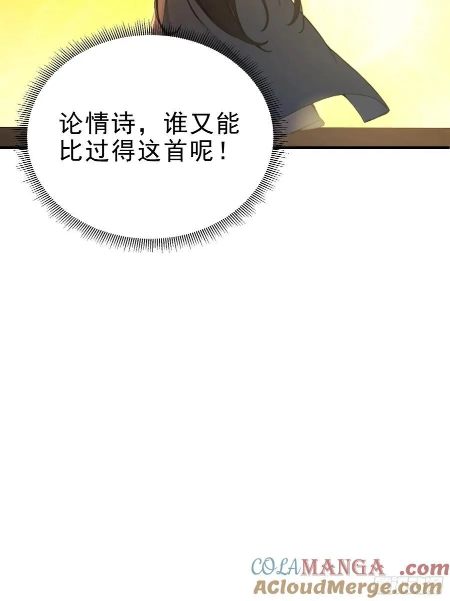 20 寄相思12