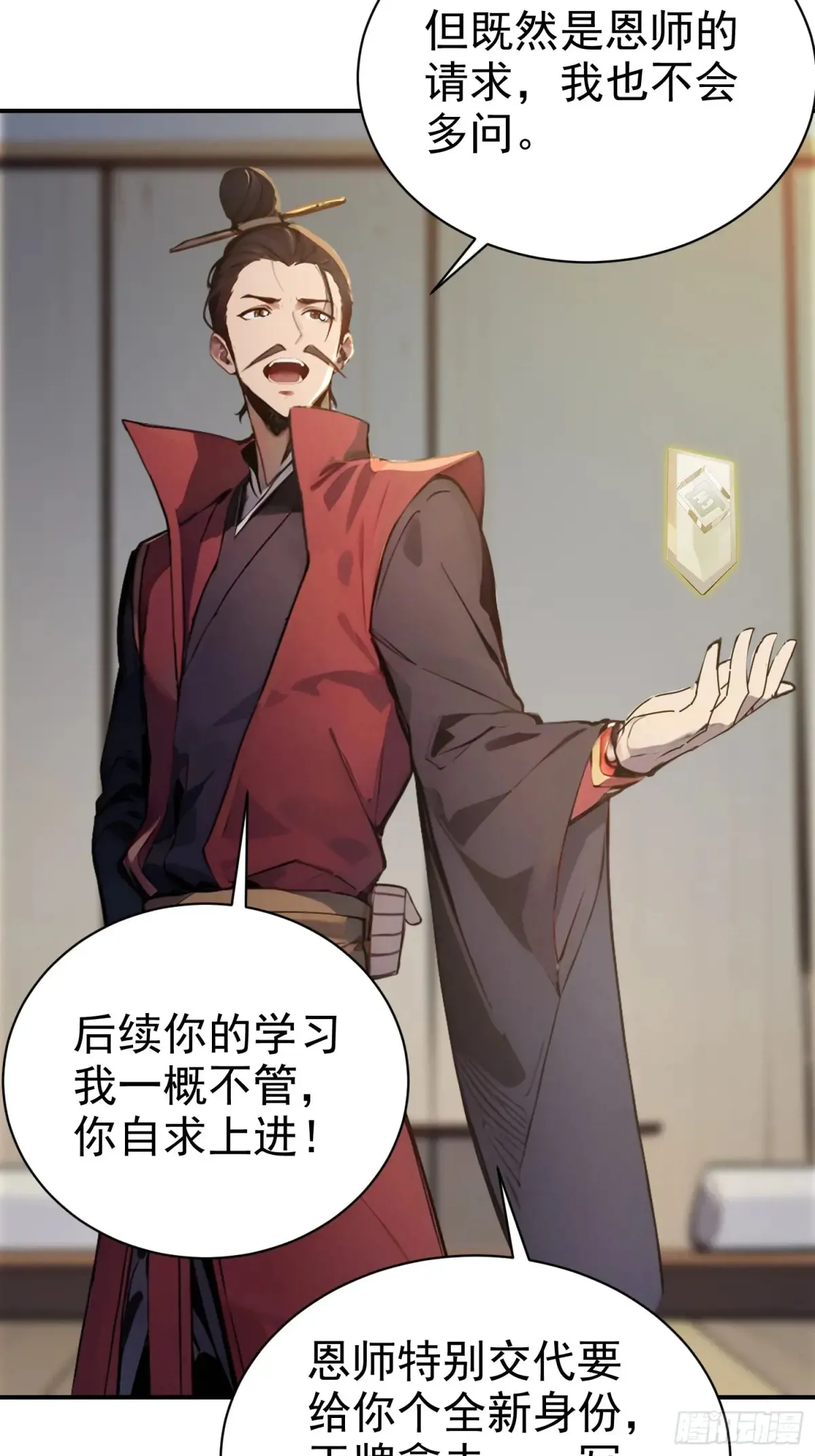 13   白鹿书院34