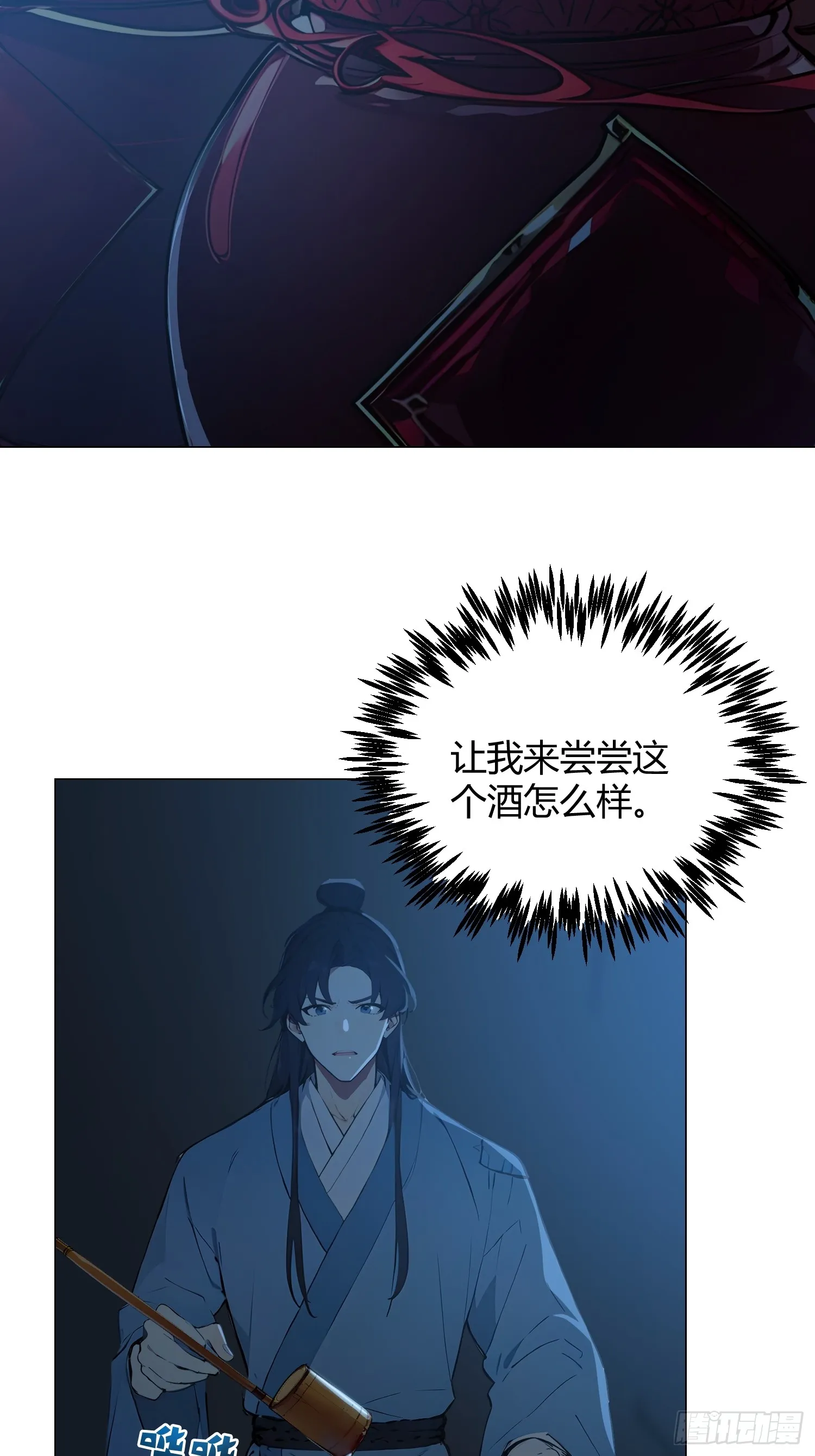 01 文道世界57
