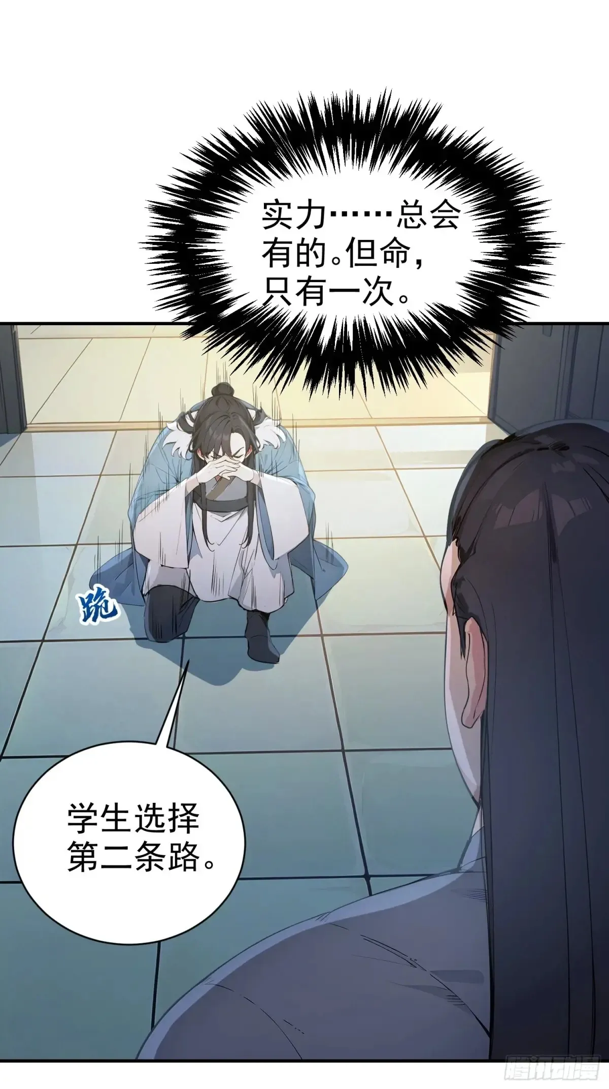 16   五品文气41