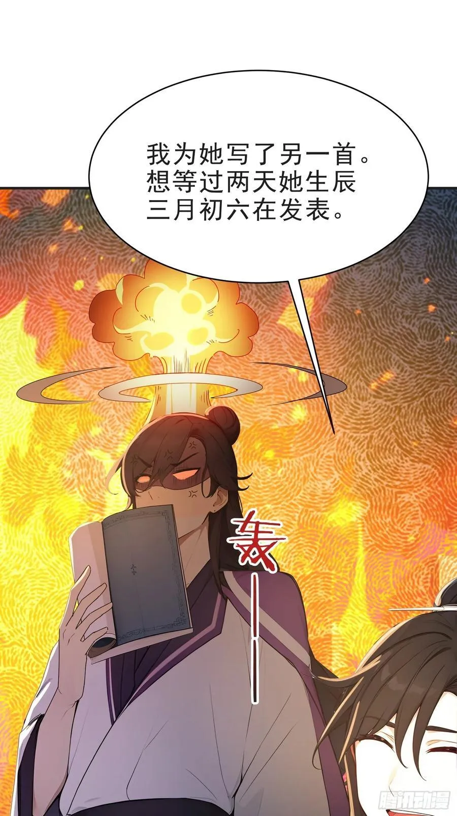 25 三月潜龙榜44