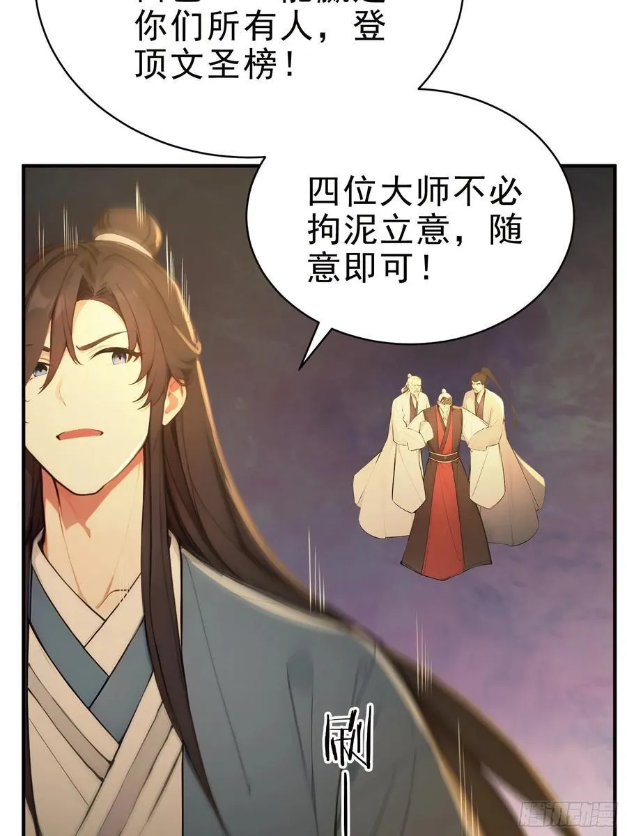 26 文武双全34