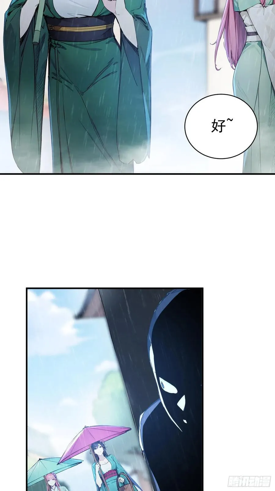 18 文气永动机46
