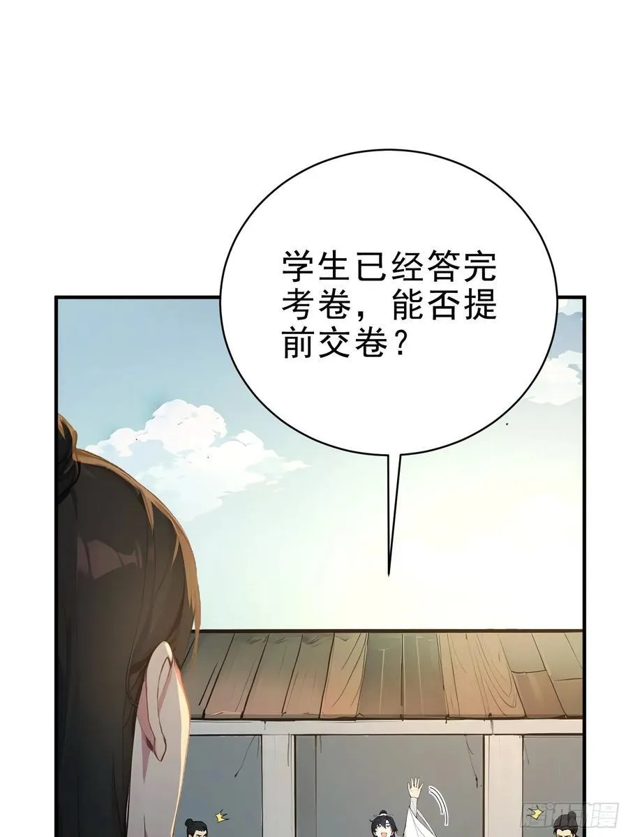 28 圣庙32