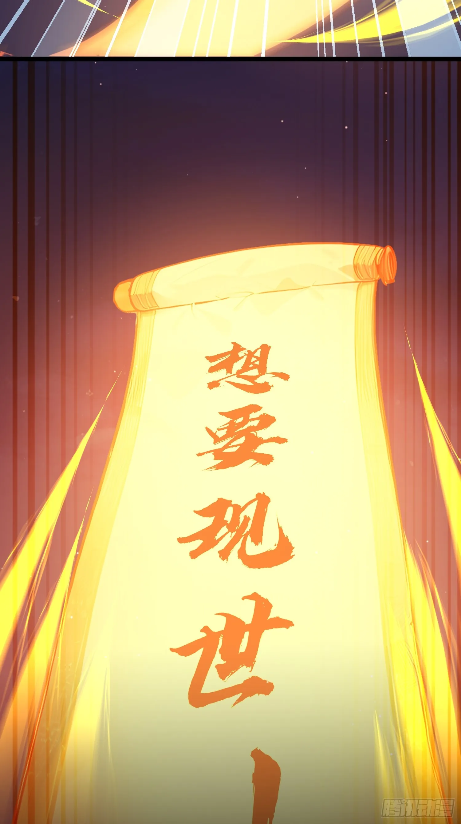 06 先天文气大爆发30