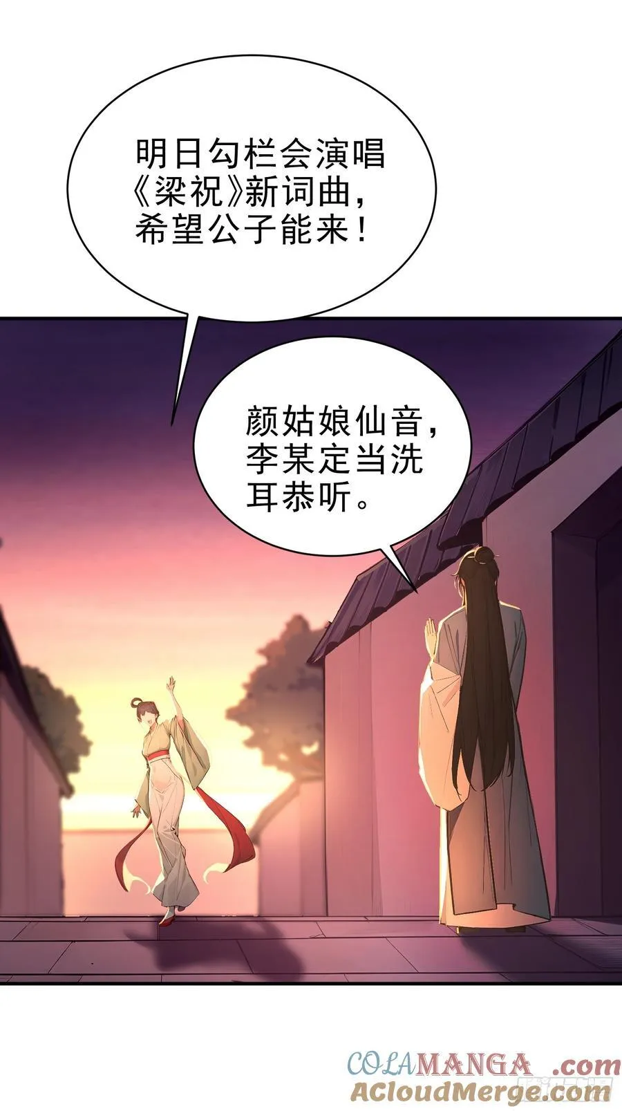 32 你就从了她吧18