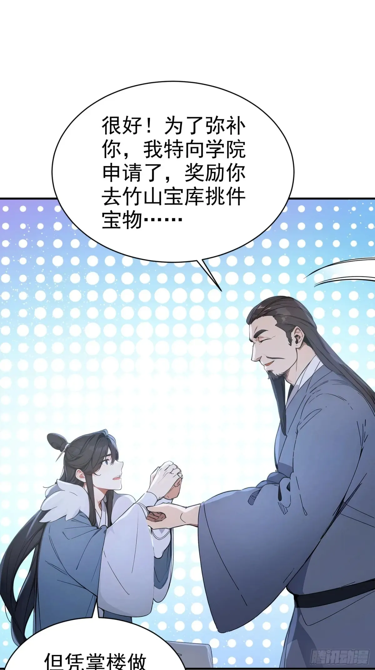 16   五品文气42