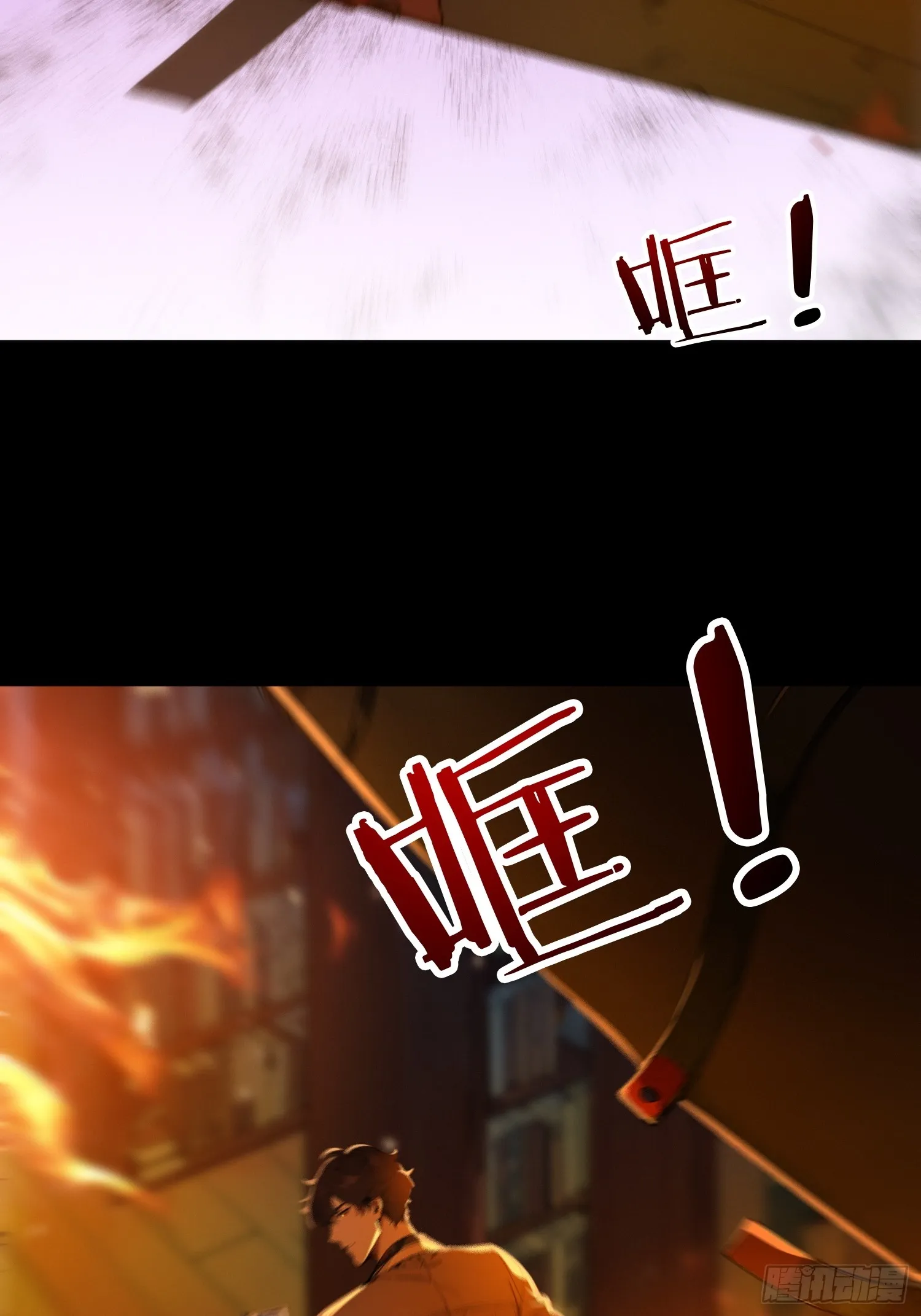 01 文道世界6