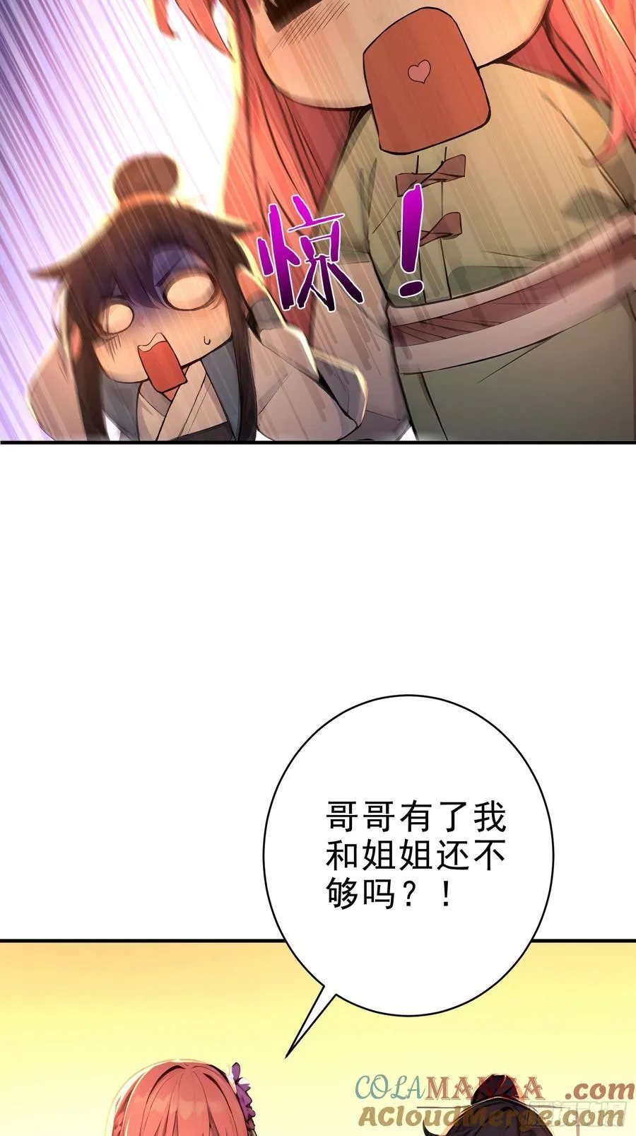 32 你就从了她吧21