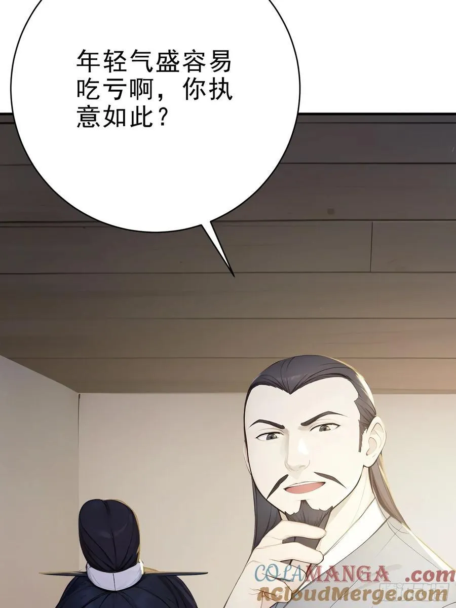 20 寄相思24