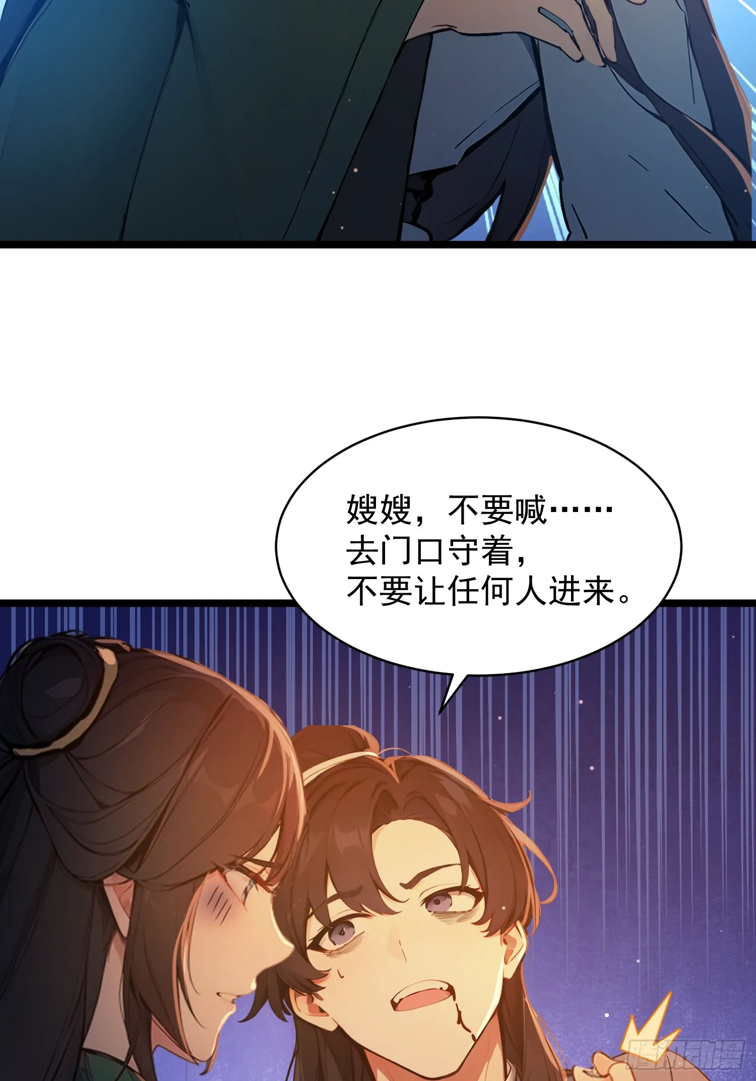 06 先天文气大爆发41