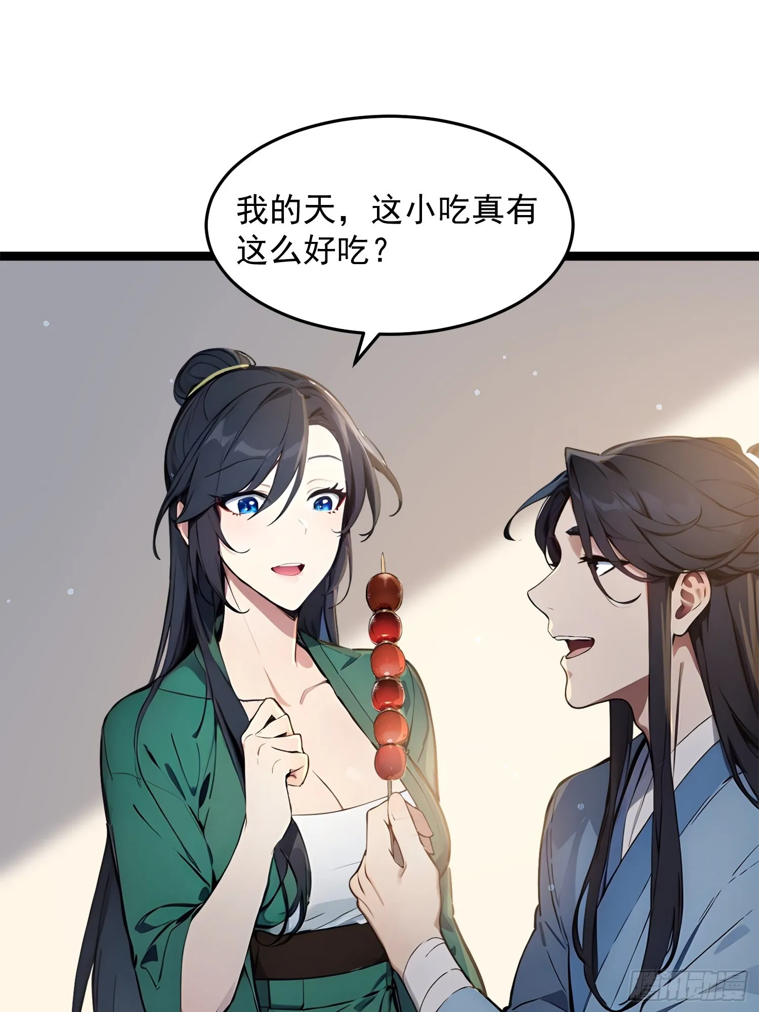 04 冰糖葫芦13