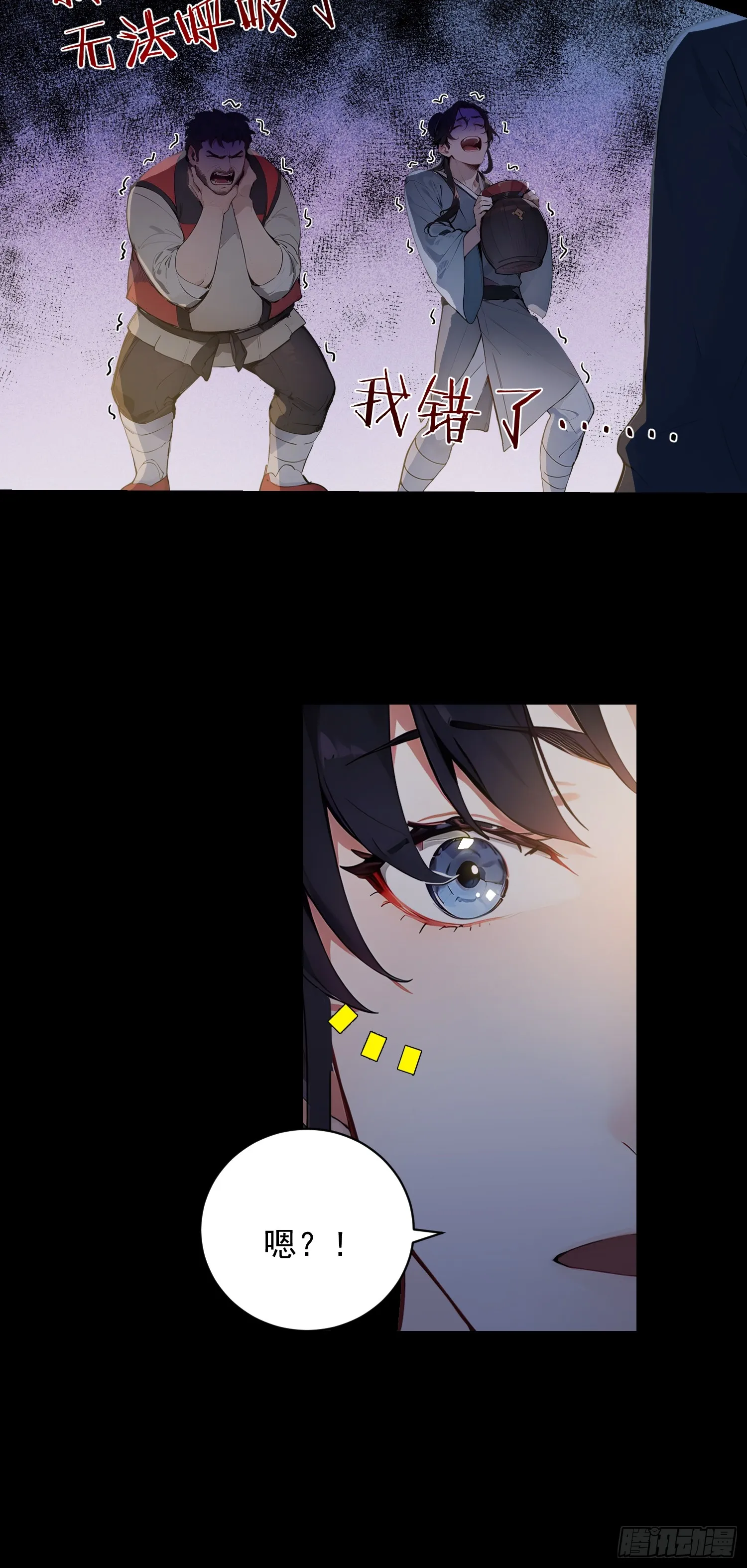 03 比酒28