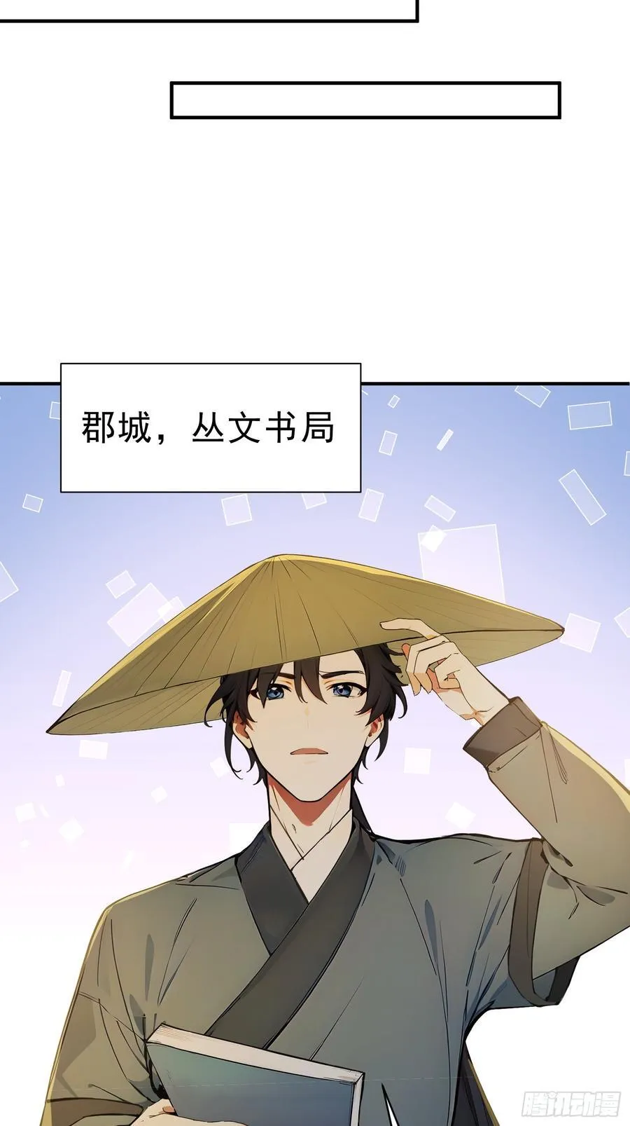 29 青莲居士32