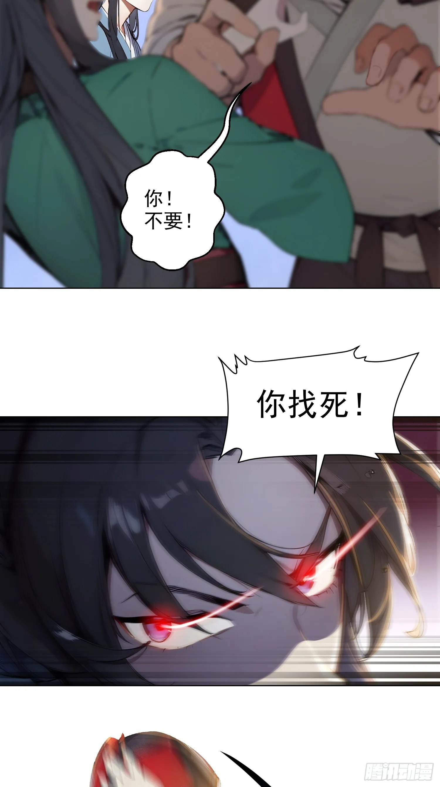 02 香气迷人二锅头35