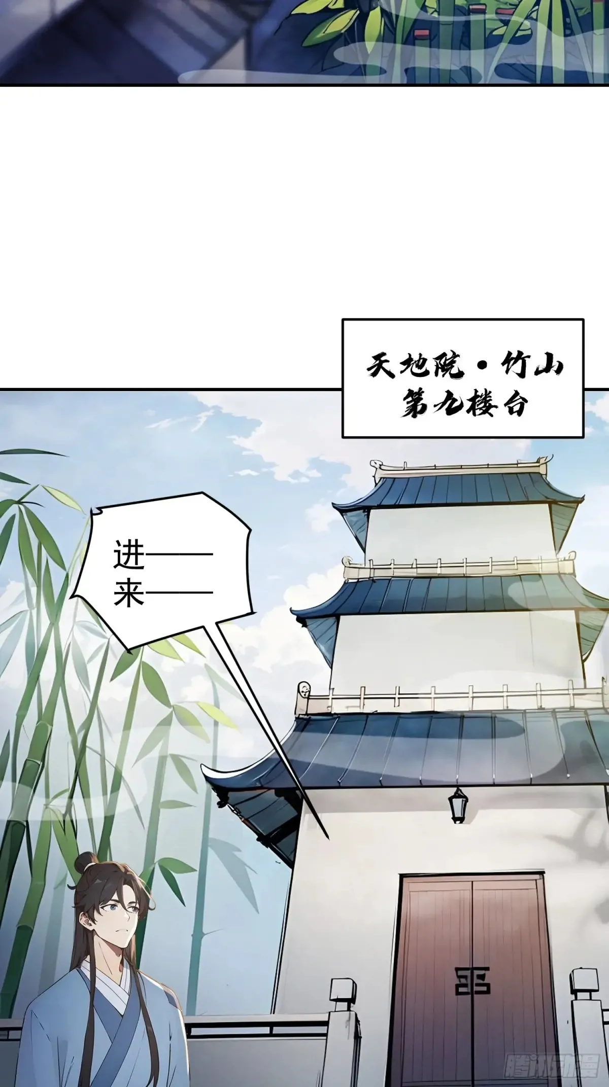 13   白鹿书院31