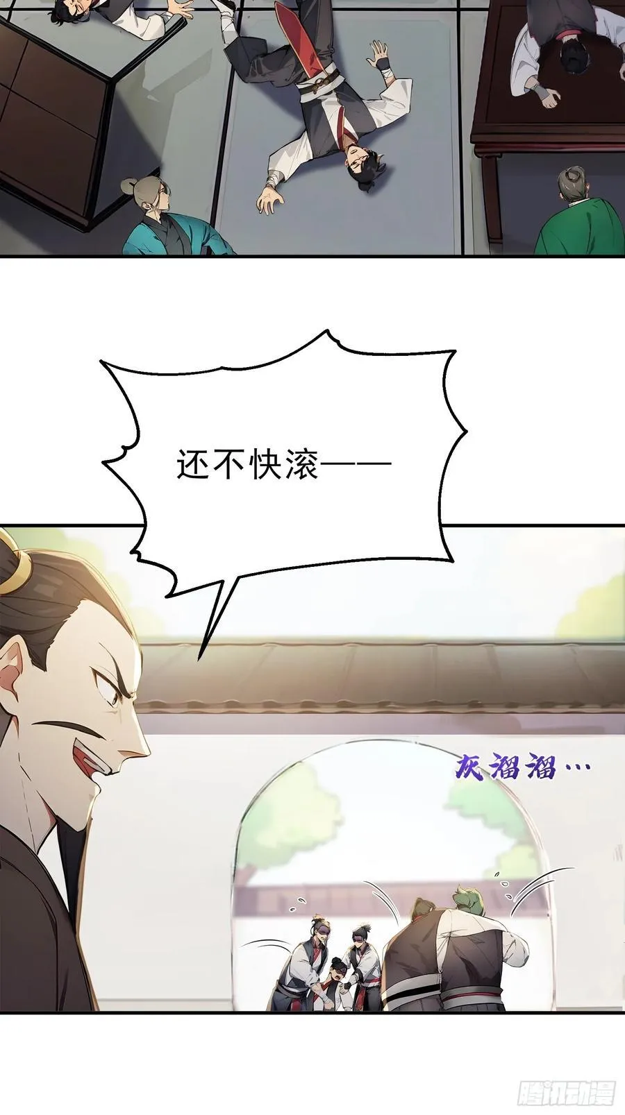 18 文气永动机35
