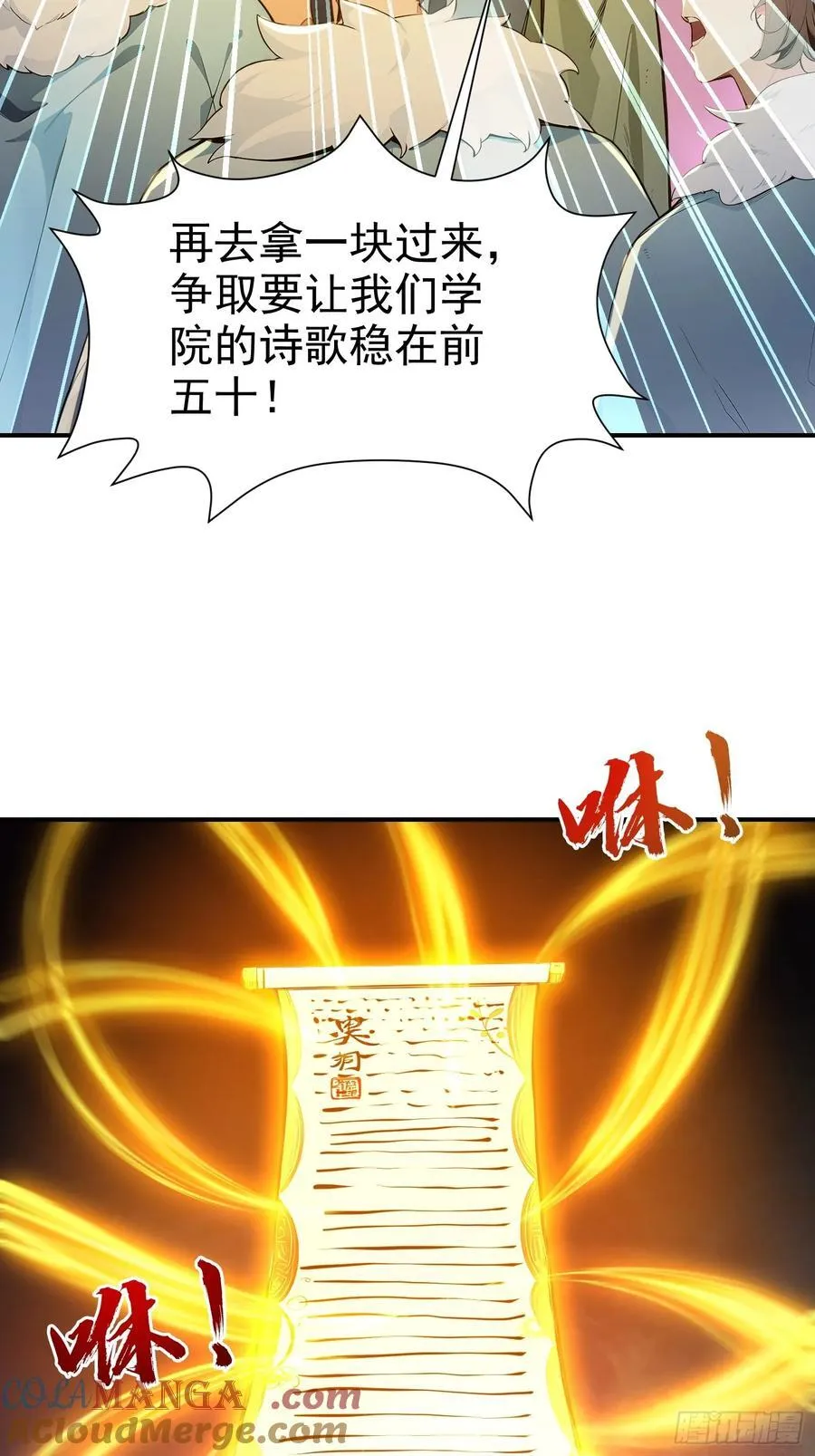 15 拜文名！24
