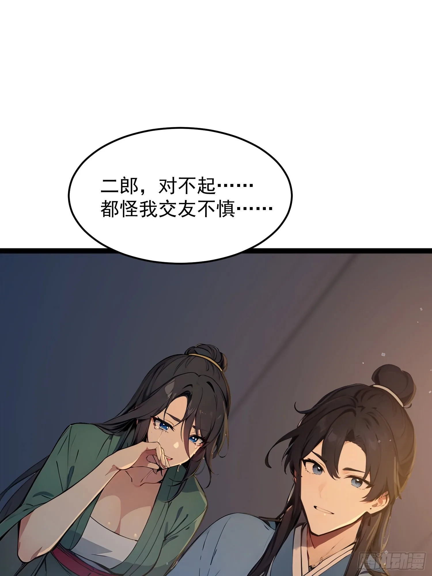04 冰糖葫芦37