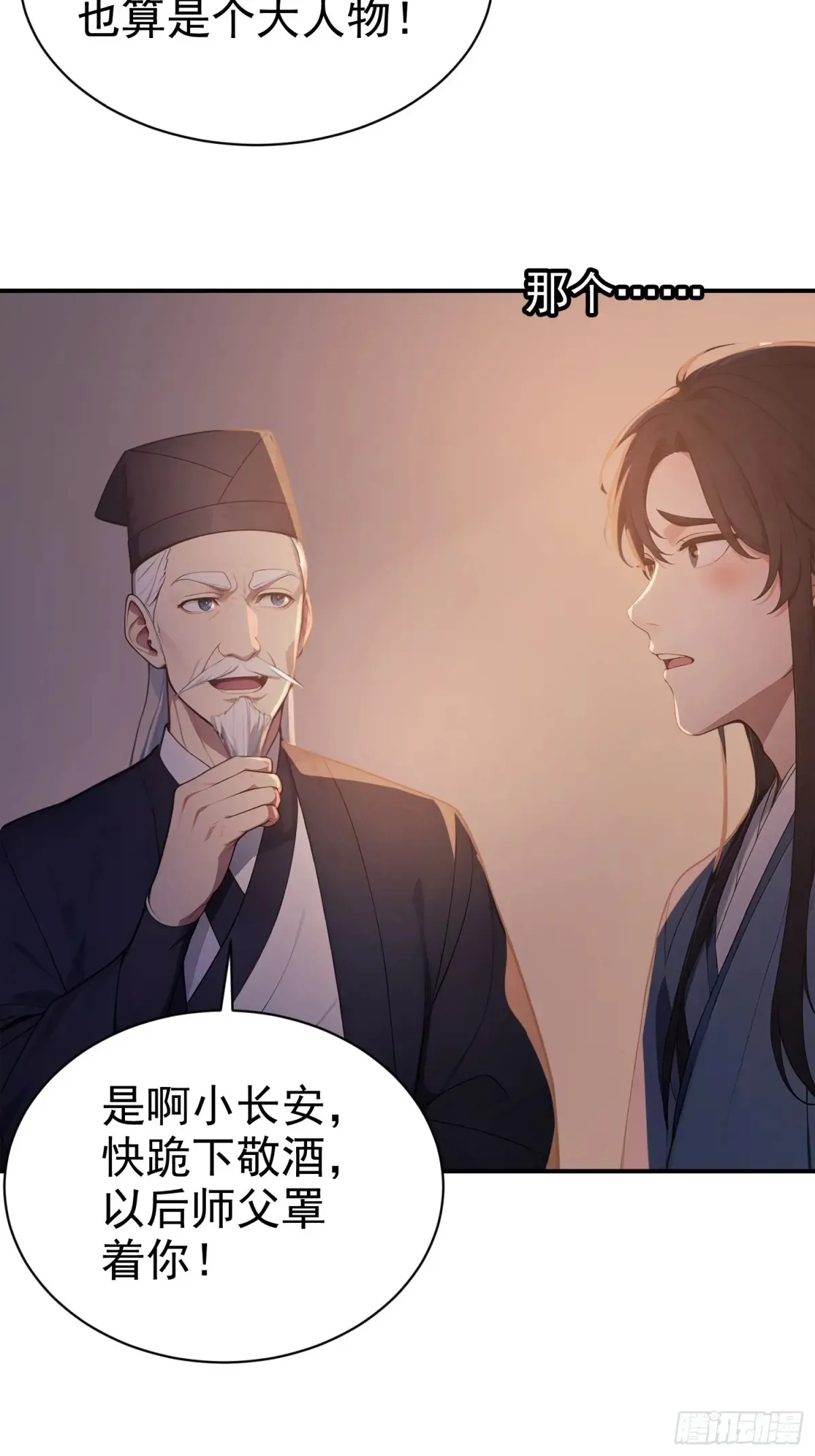 12   将进酒13
