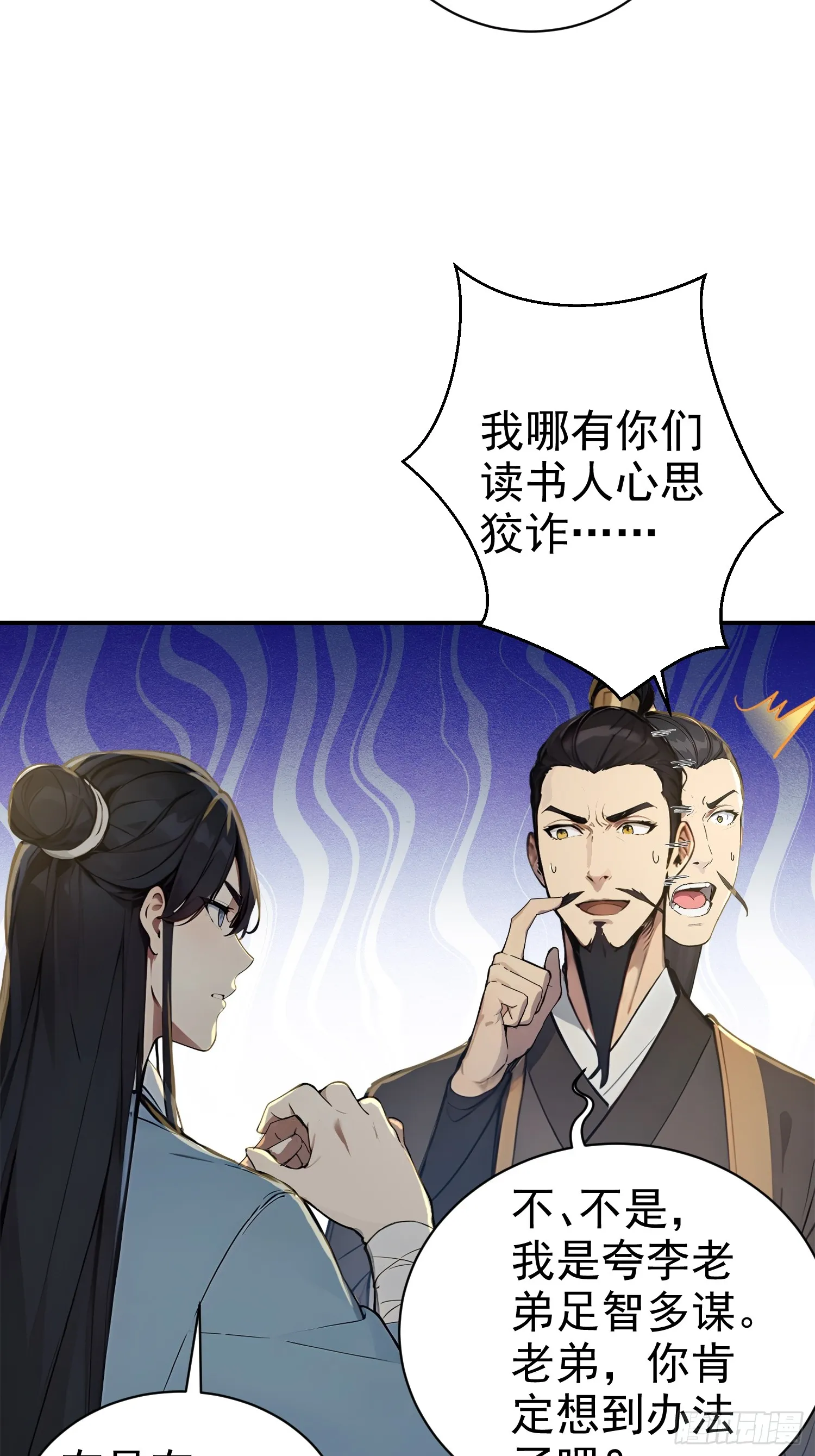 10 生意新门路13