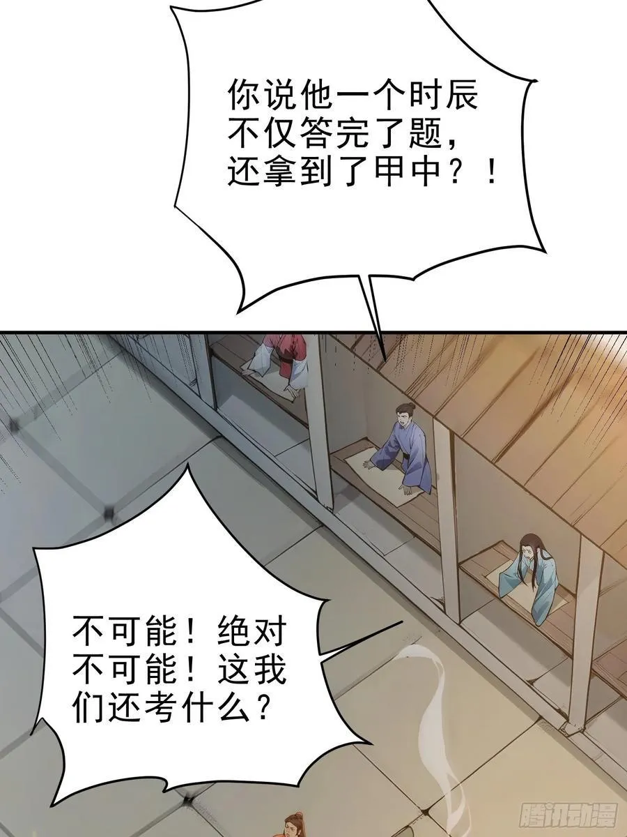 28 圣庙41