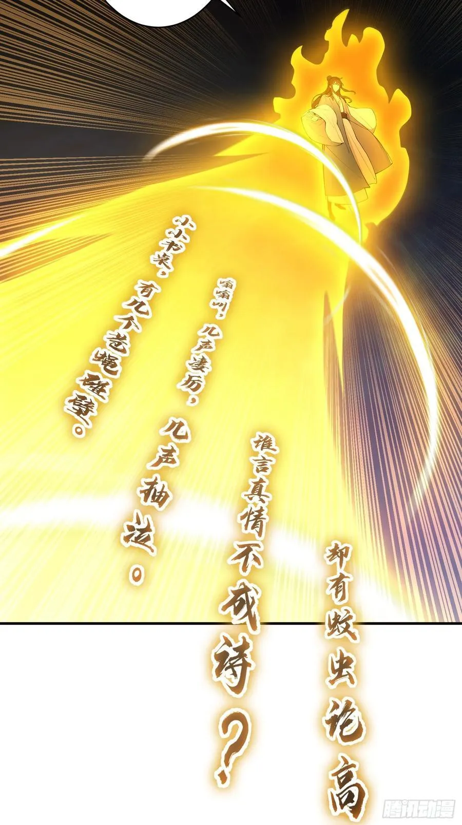 26 文武双全23