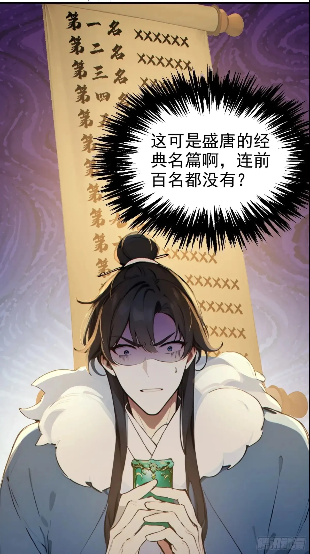 14   文圣榜开启！36