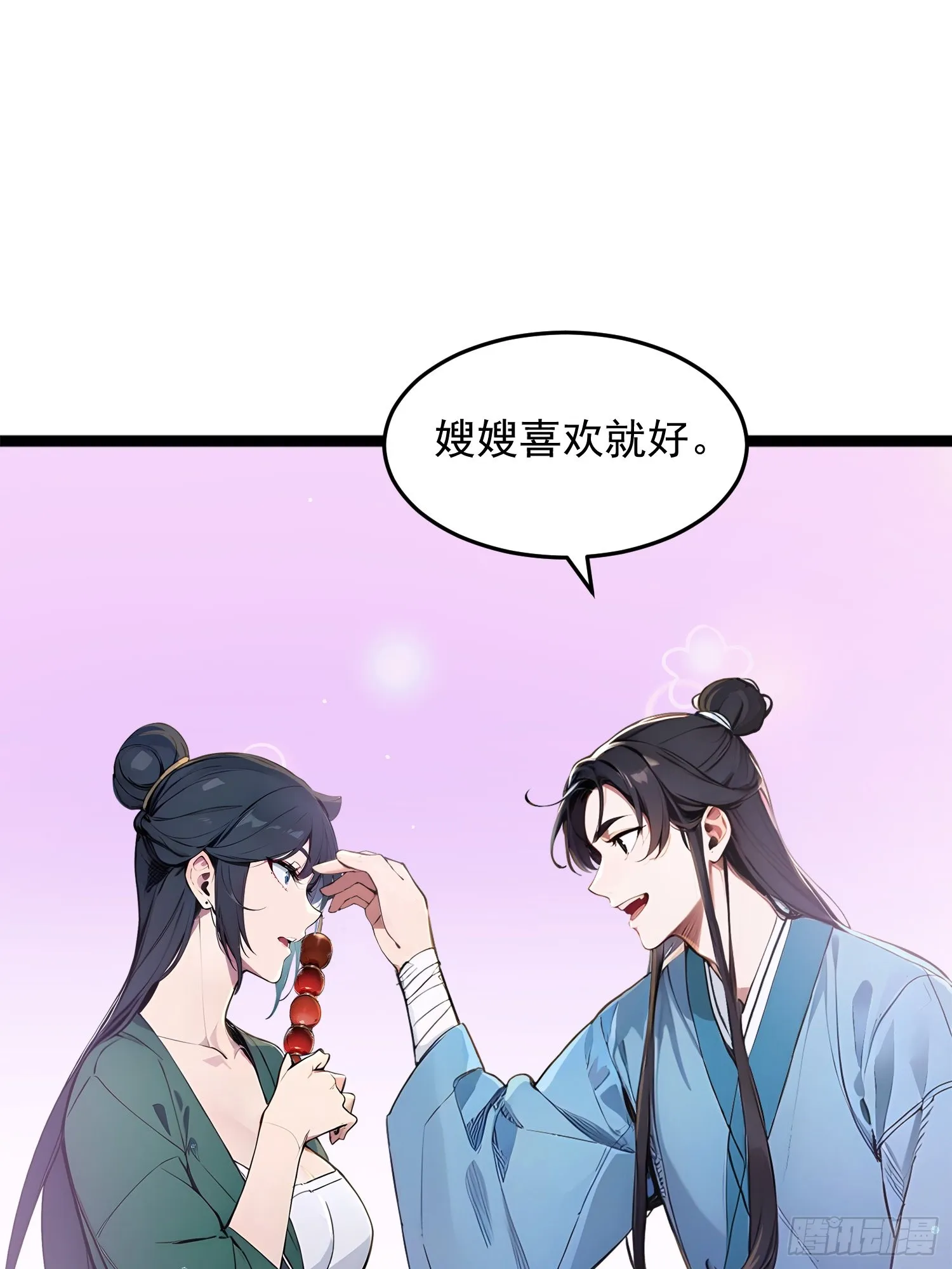 04 冰糖葫芦20