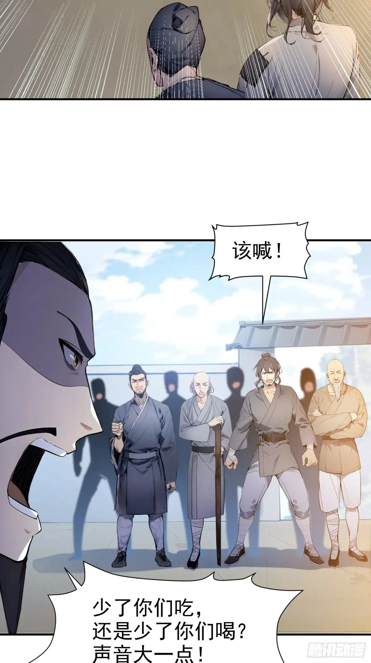 17   武装力量38