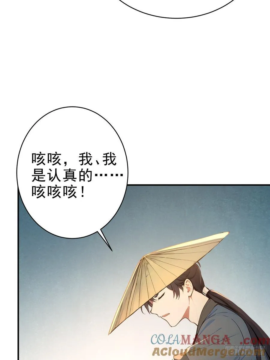 29 青莲居士39
