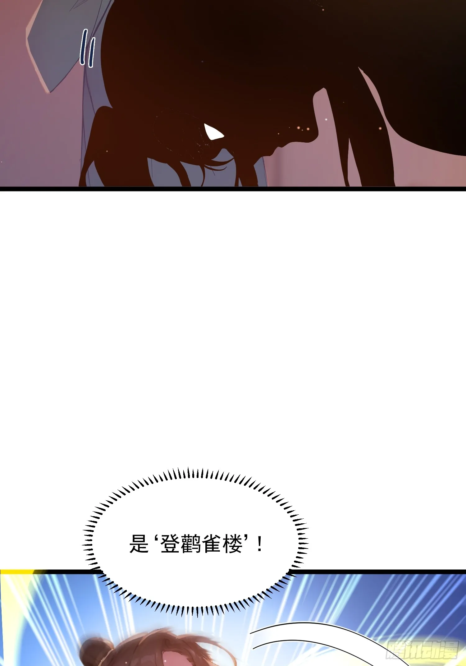 06 先天文气大爆发27